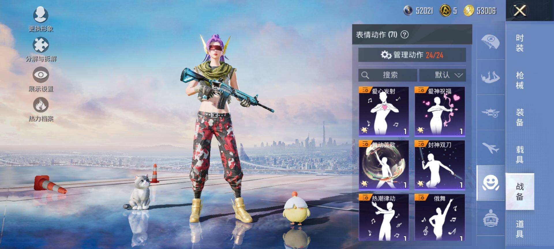 HPCMW3428975和平精英账号详情图15 HPCMW3428975和平精英账号详情图15