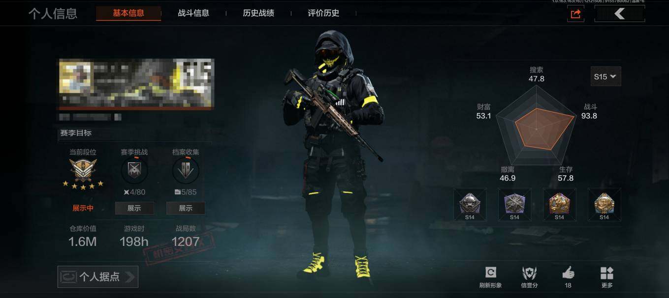 暗区突围账号安卓QQ【AQZG681】等级：30/段位：王牌/仓库价值(百万)：1.6/柯恩币：728674/苍穹利爪/