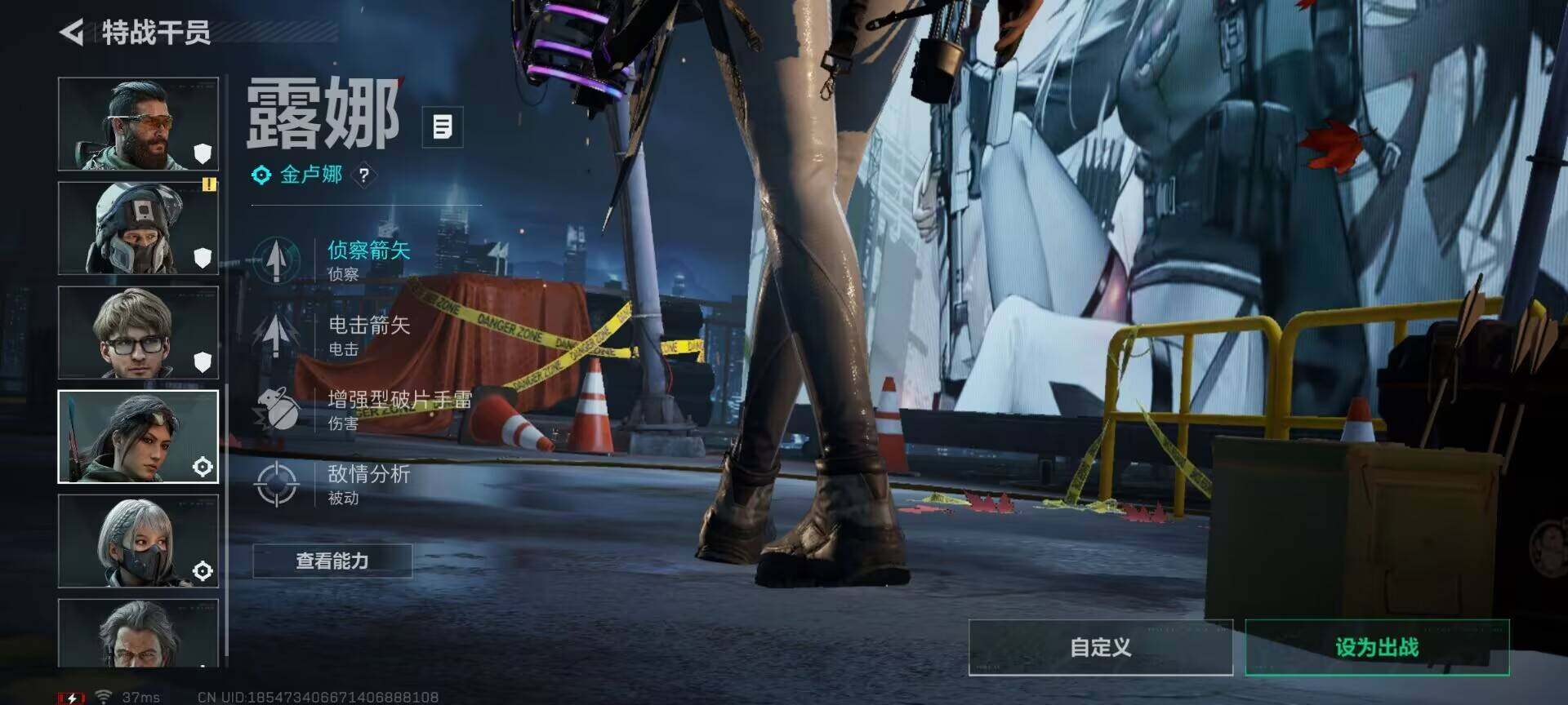 SJZQM383437三角洲行动账号详情图5 SJZQM383437三角洲行动账号详情图5