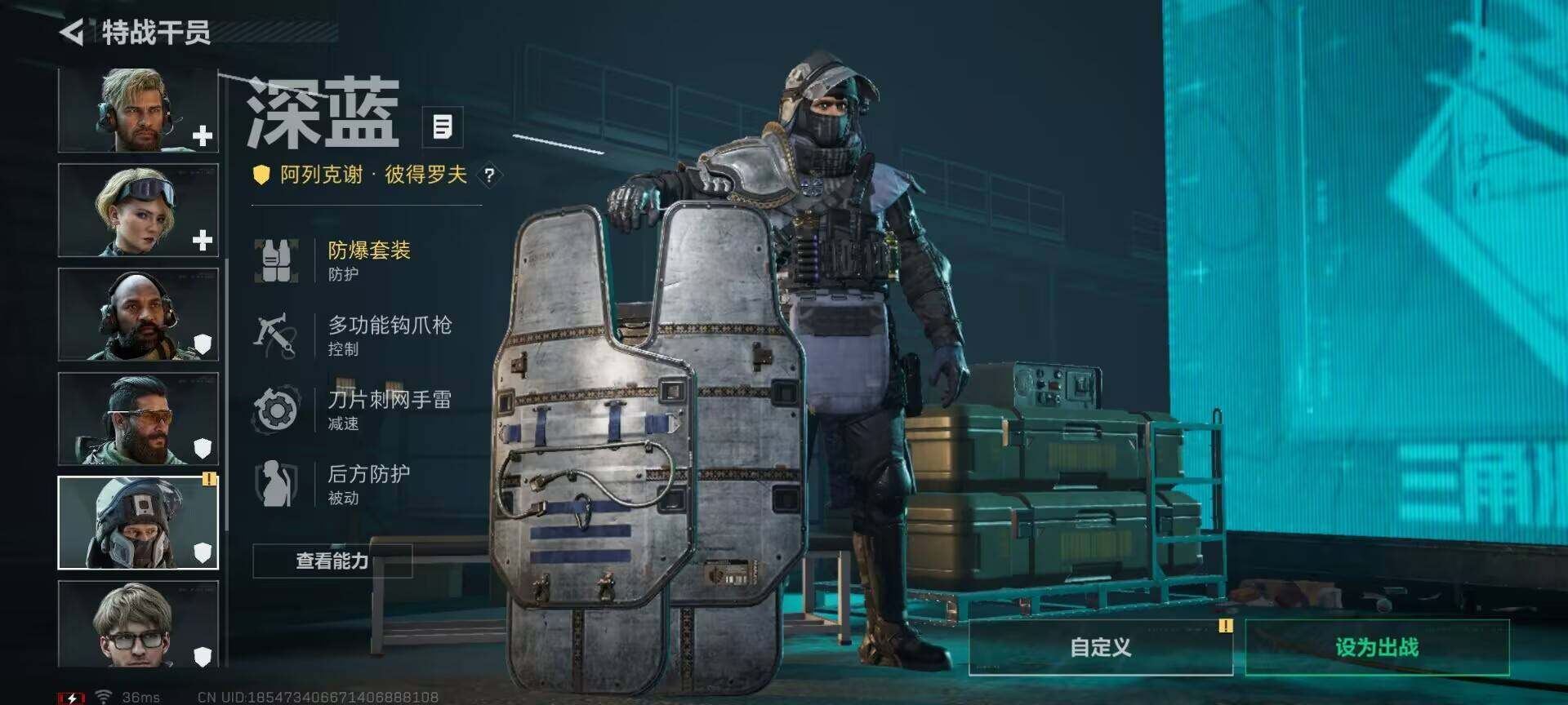 SJZQM383437三角洲行动账号详情图8 SJZQM383437三角洲行动账号详情图8