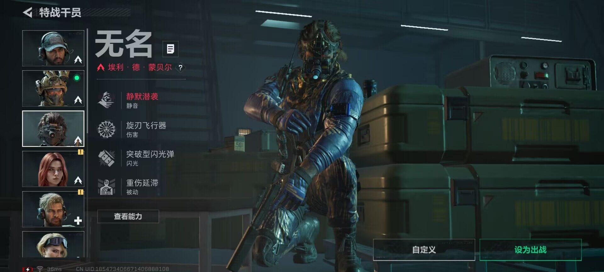 SJZQM383437三角洲行动账号详情图9 SJZQM383437三角洲行动账号详情图9