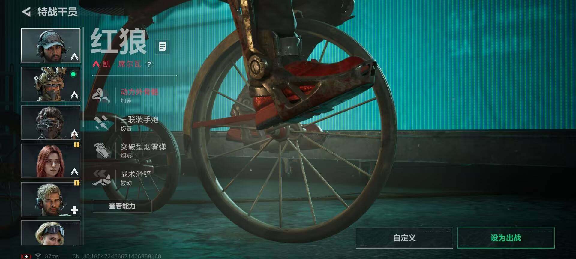 SJZQM383437三角洲行动账号详情图6 SJZQM383437三角洲行动账号详情图6