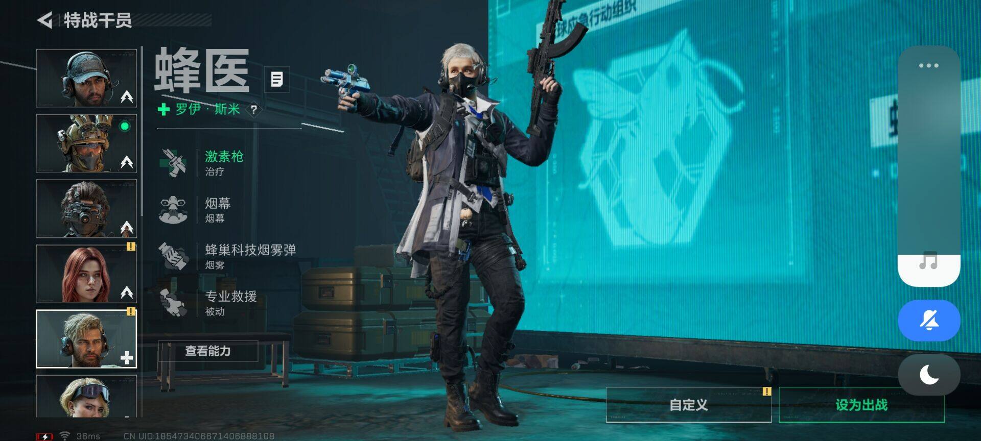 SJZQM383437三角洲行动账号详情图7 SJZQM383437三角洲行动账号详情图7