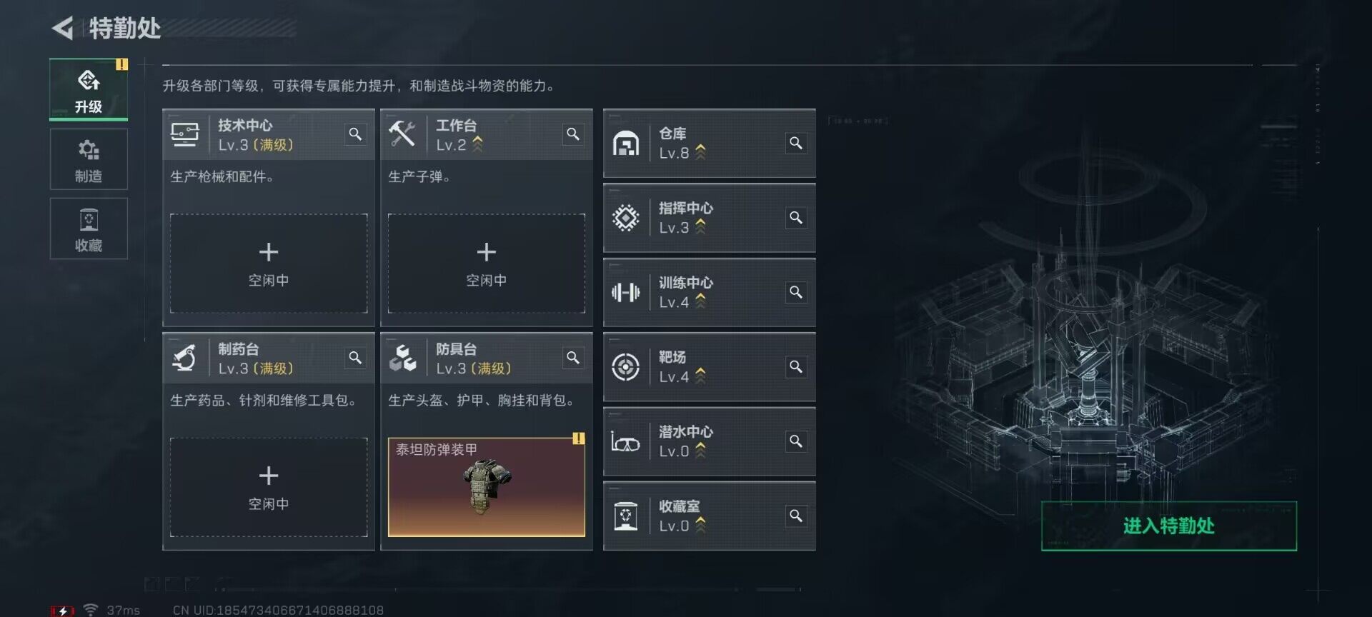 SJZQM383437三角洲行动账号详情图16 SJZQM383437三角洲行动账号详情图16