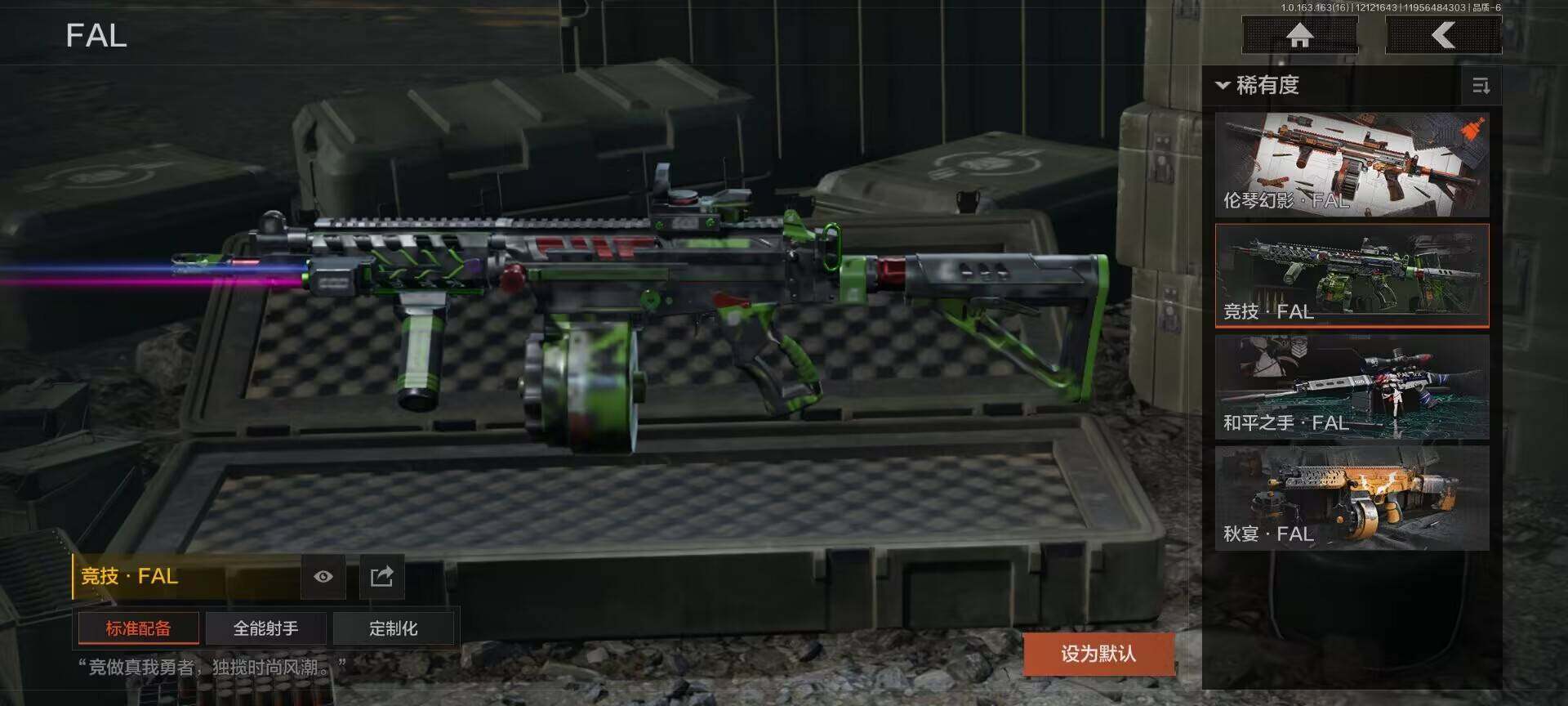 AQEY317142暗区突围账号详情图10 AQEY317142暗区突围账号详情图10