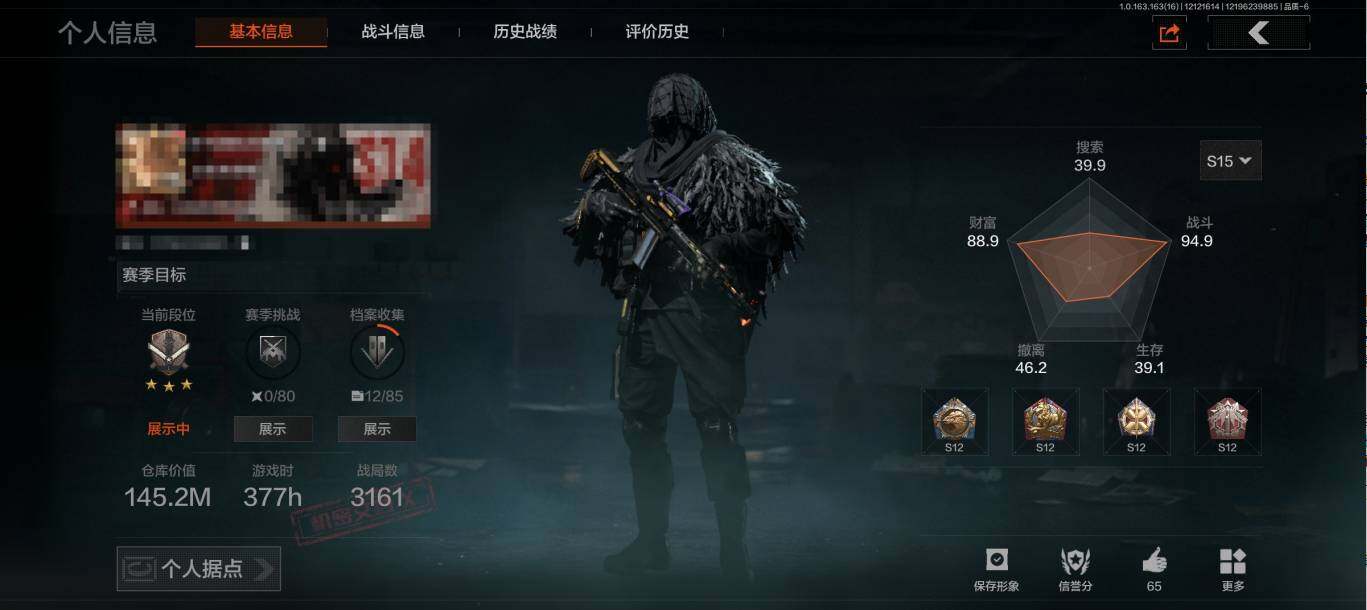 暗区突围账号安卓QQ【AQZG682】等级：30/段位：大师/仓库价值(百万)：145/柯恩币：88000000/热能武器补牢/急袭弯刀/工兵铲/使徒欧瑞恩/伦琴幻影FAL/蓝色咆哮H416/告丧夜曲AUG/冰河碎影A