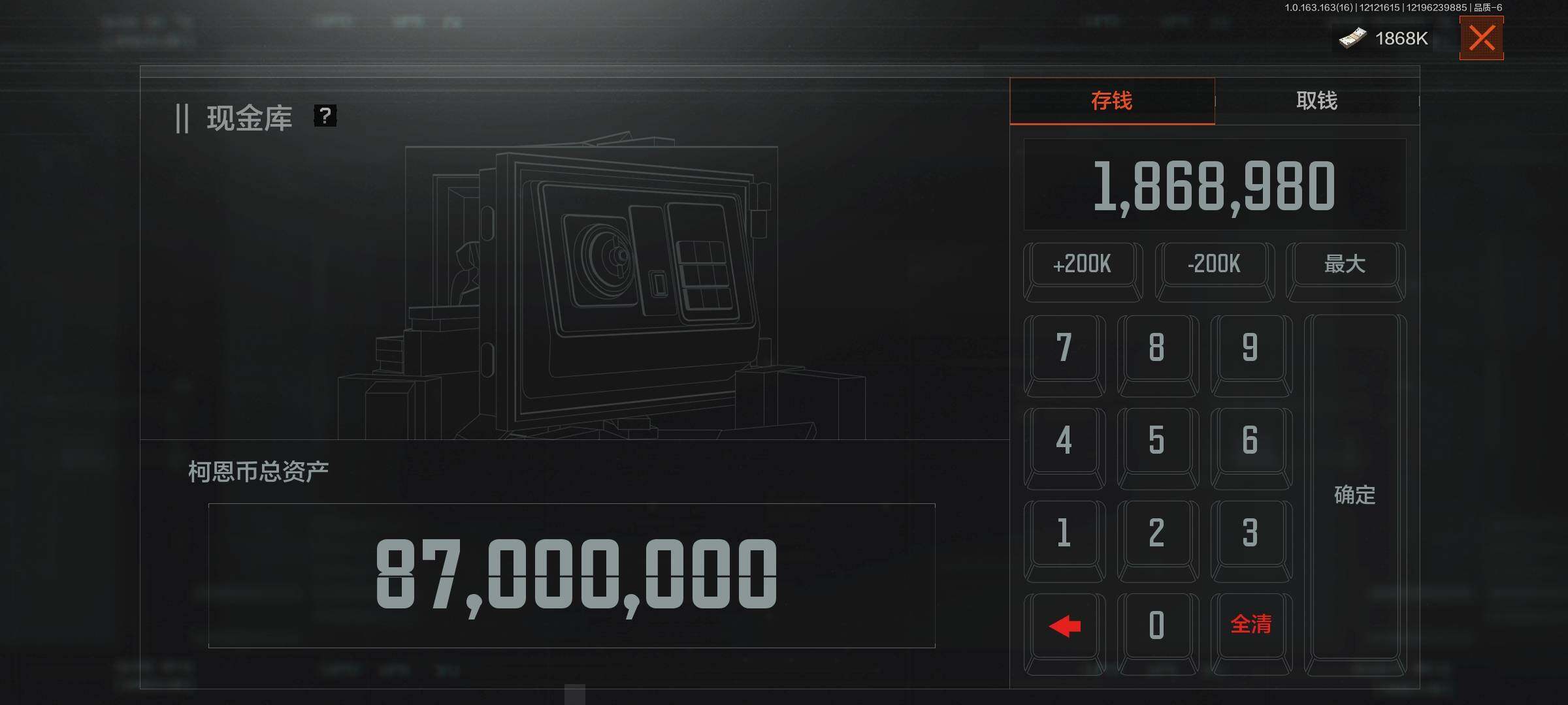 AQEY317152暗区突围账号详情图2 AQEY317152暗区突围账号详情图2