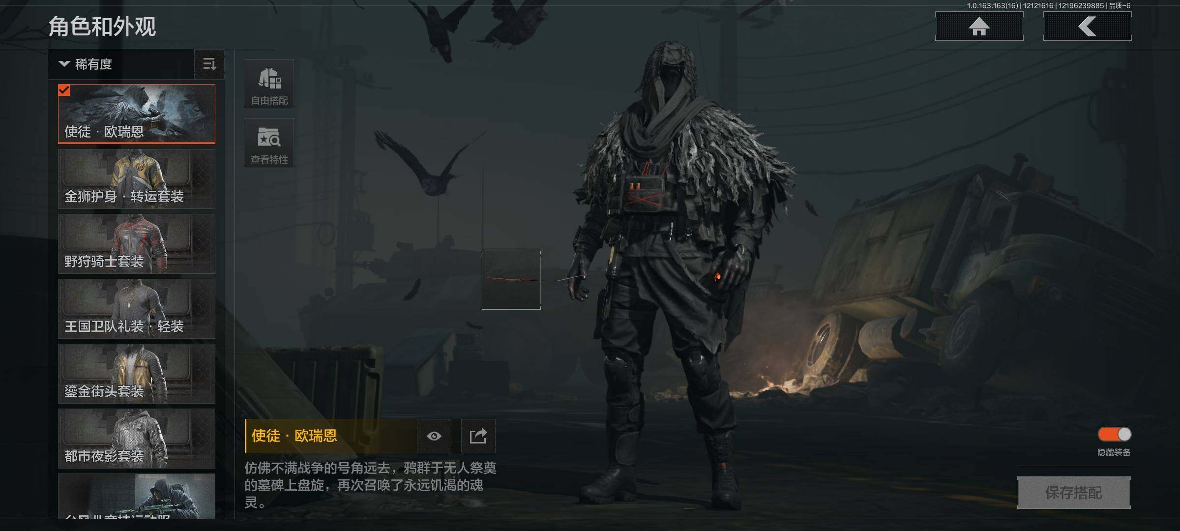 AQEY317152暗区突围账号详情图4 AQEY317152暗区突围账号详情图4