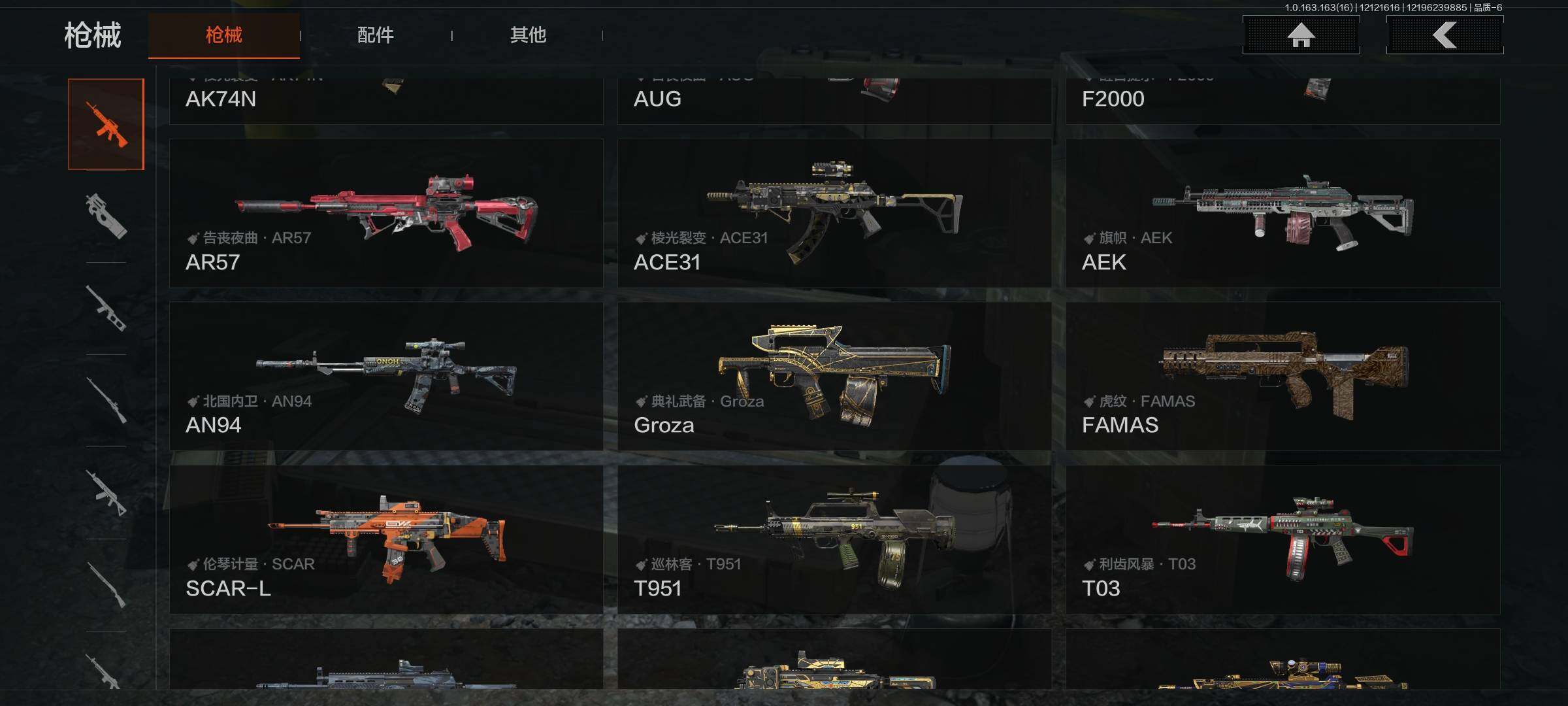 AQEY317152暗区突围账号详情图22 AQEY317152暗区突围账号详情图22