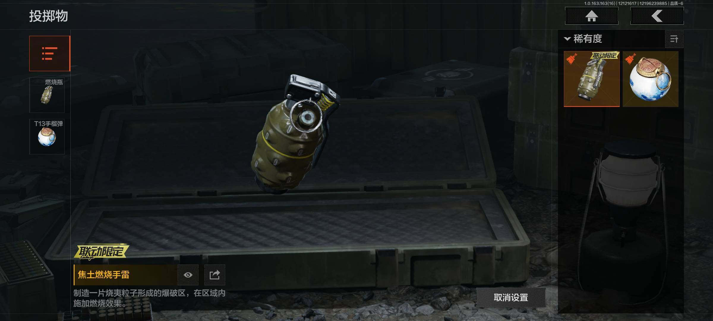 AQEY317152暗区突围账号详情图33 AQEY317152暗区突围账号详情图33