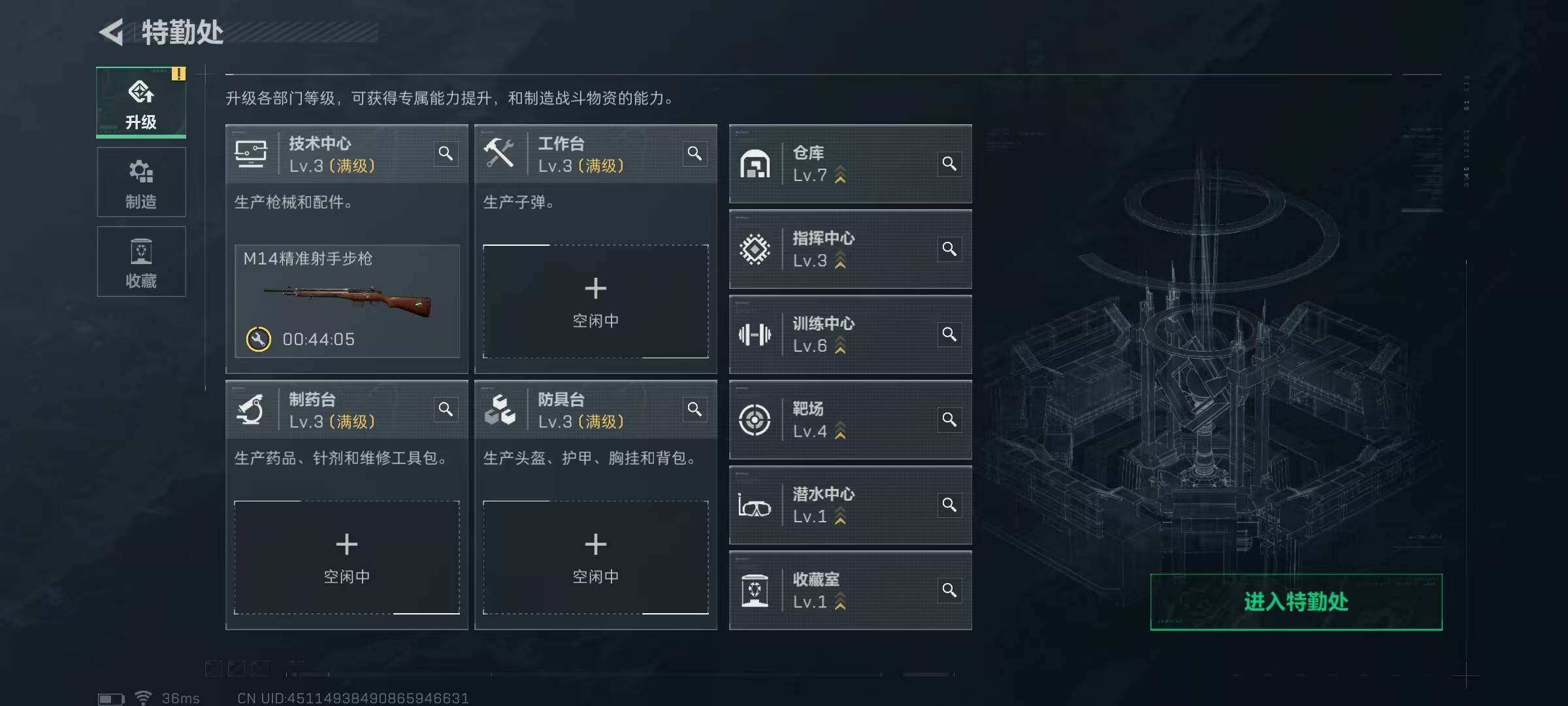 SJZCMW387402三角洲行动账号详情图6