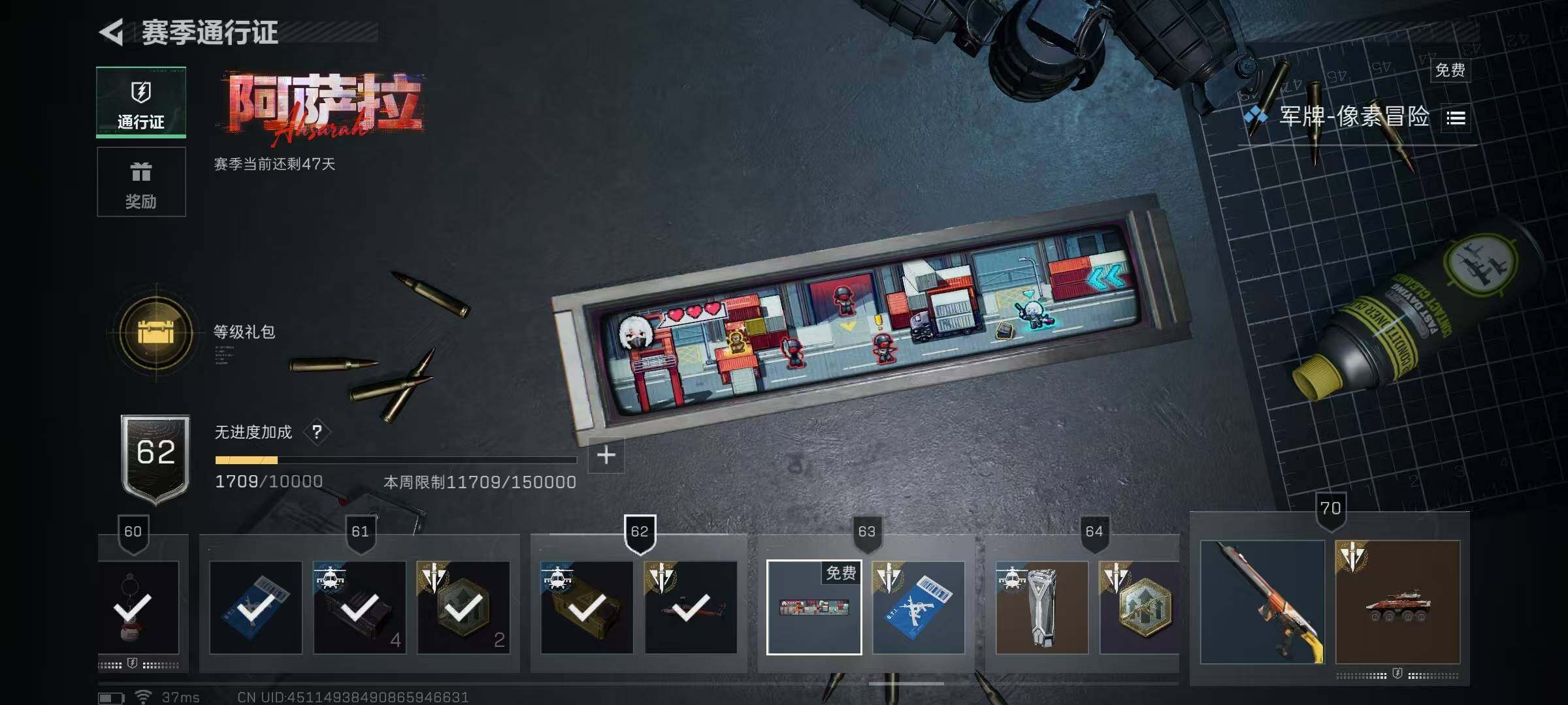 SJZCMW387402三角洲行动账号详情图8