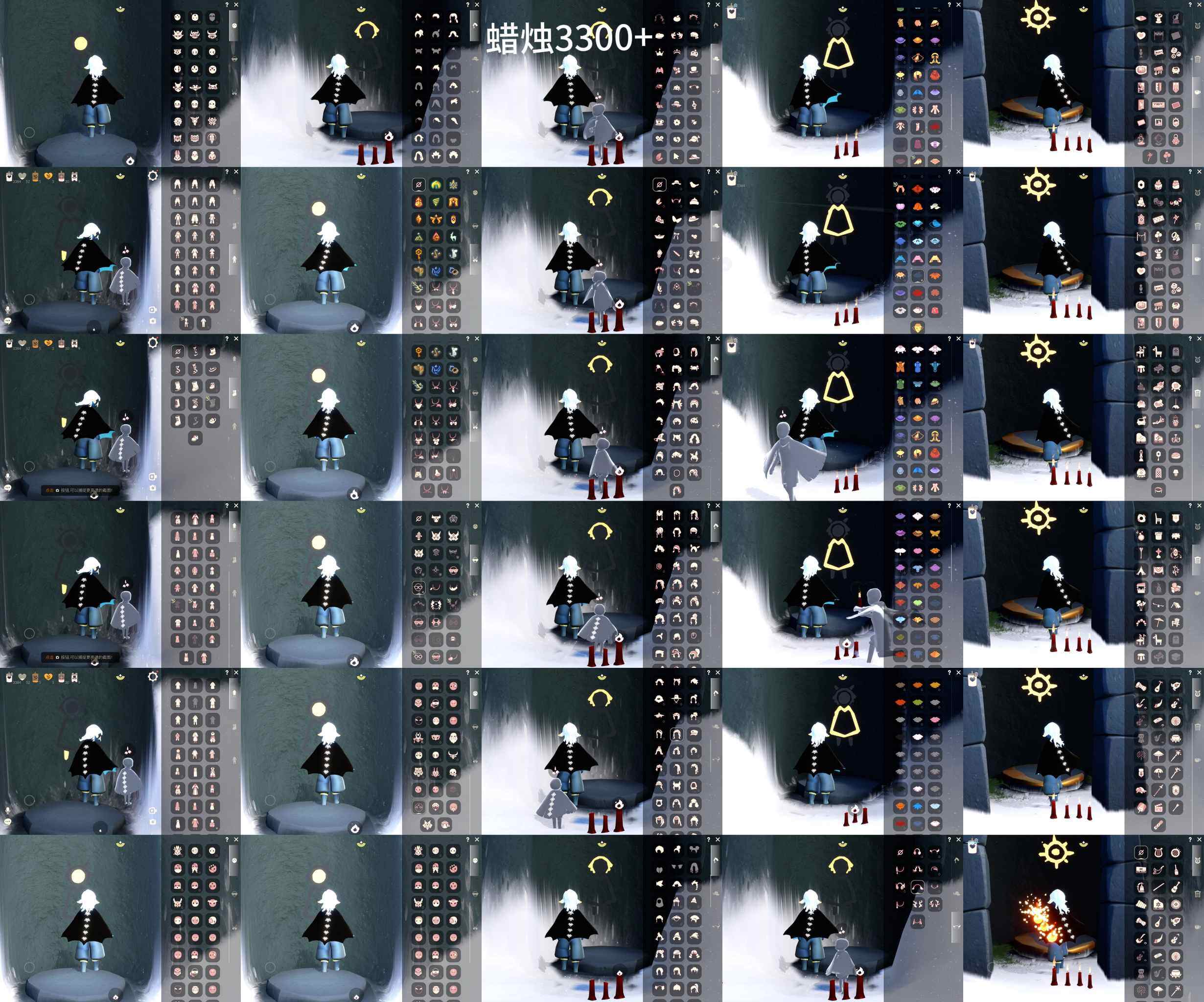 光遇账号iOS官服HY1307 ios