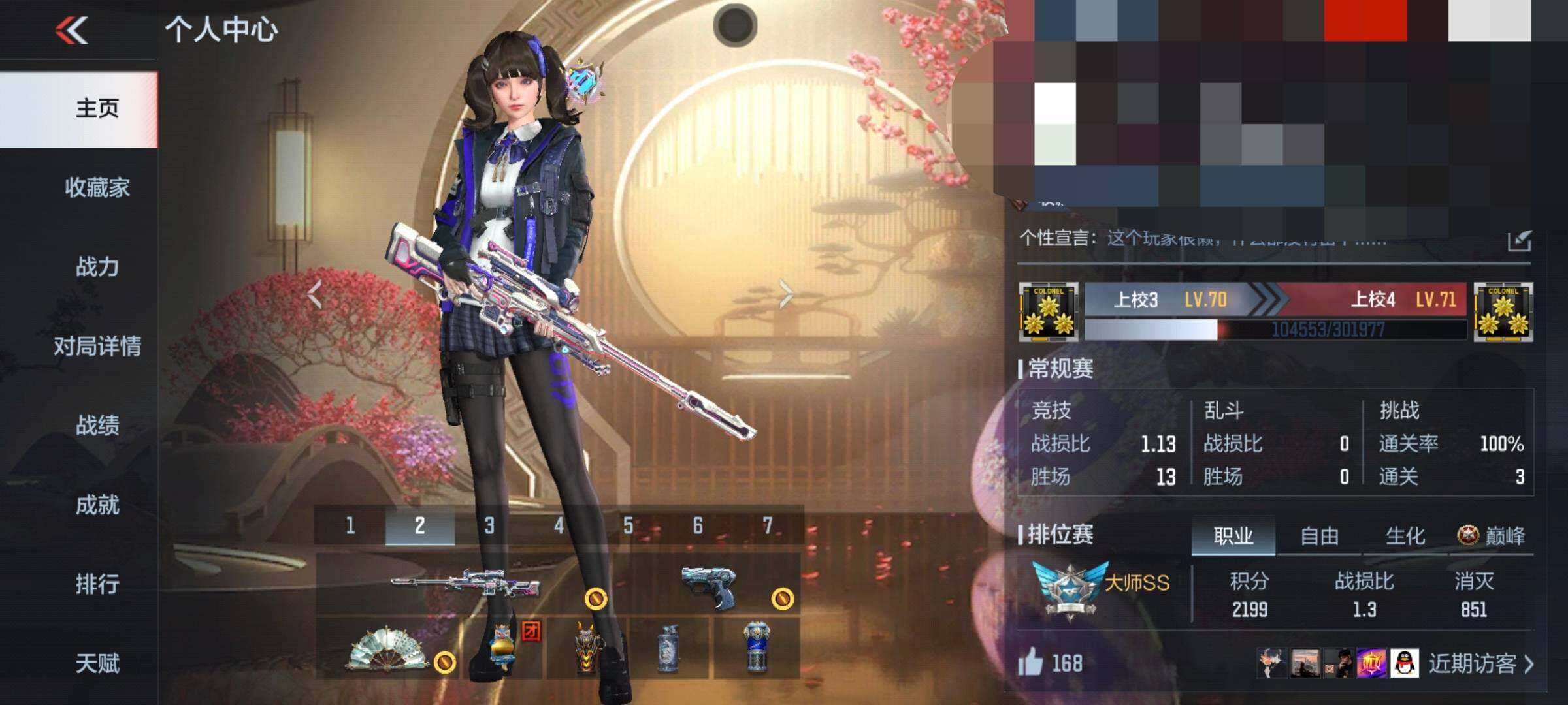 CFMEY370104枪战王者账号详情图3 CFMEY370104枪战王者账号详情图3