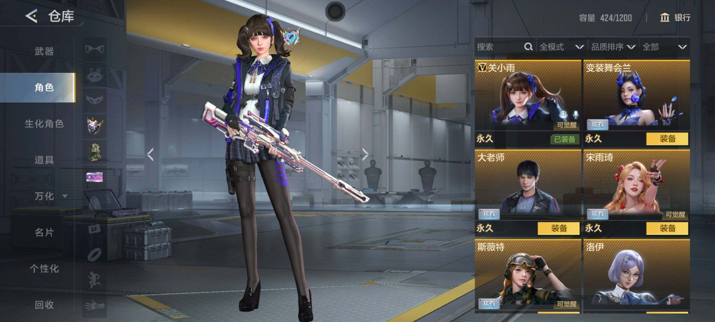 CFMEY370104枪战王者账号详情图6 CFMEY370104枪战王者账号详情图6