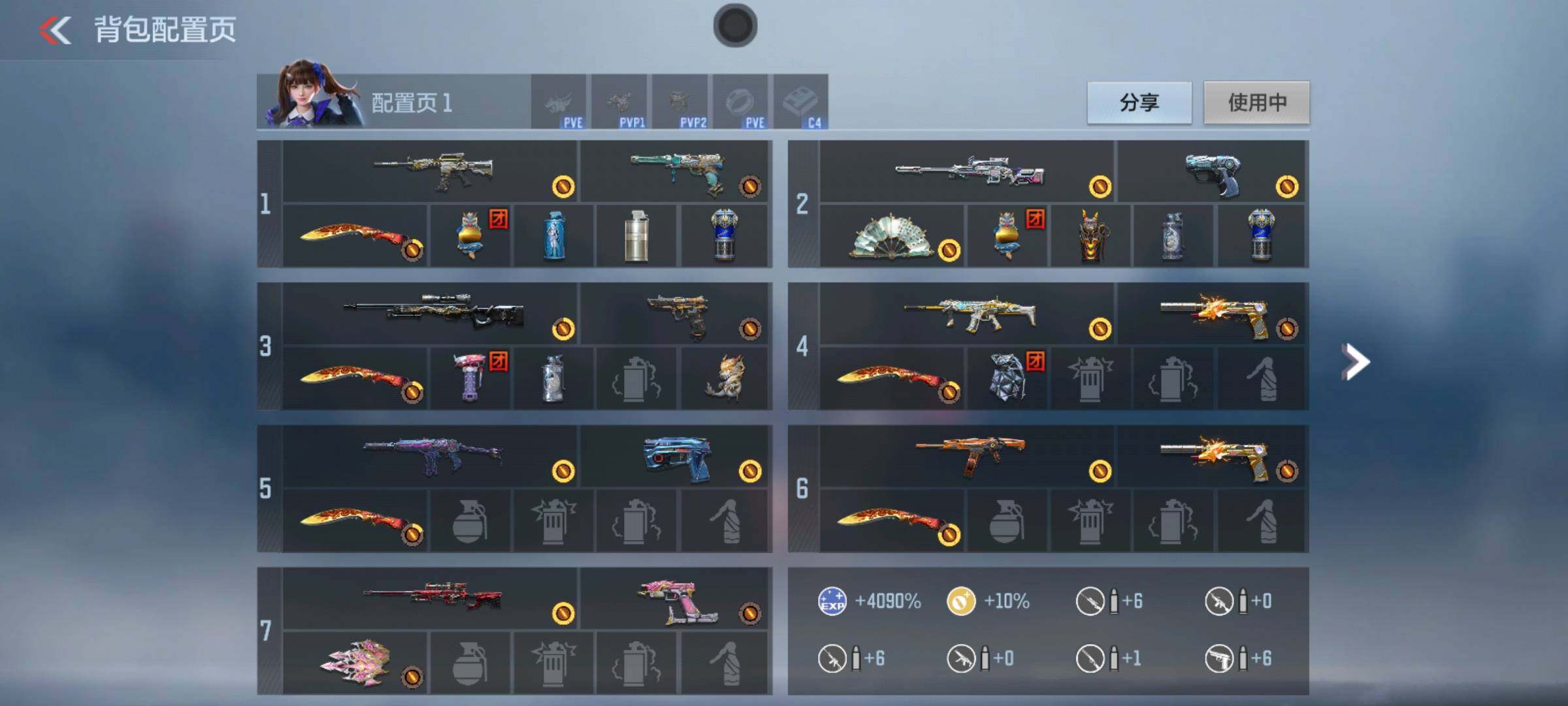 CFMEY370104枪战王者账号详情图7 CFMEY370104枪战王者账号详情图7