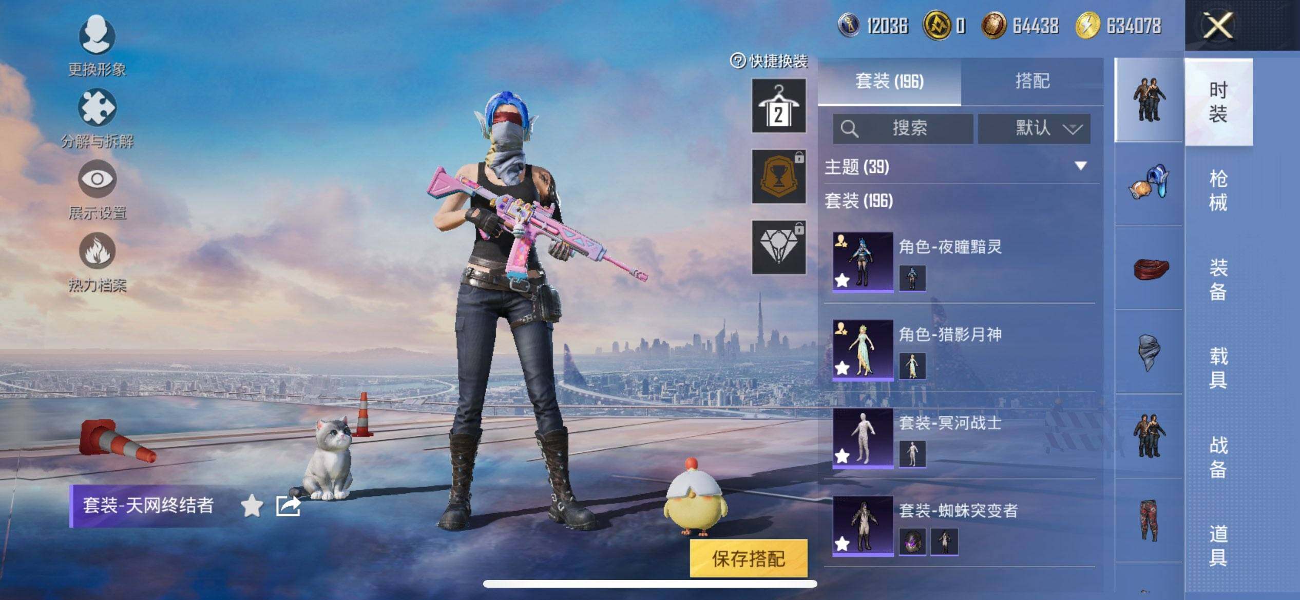 HPQM3422242和平精英账号详情图8 HPQM3422242和平精英账号详情图8