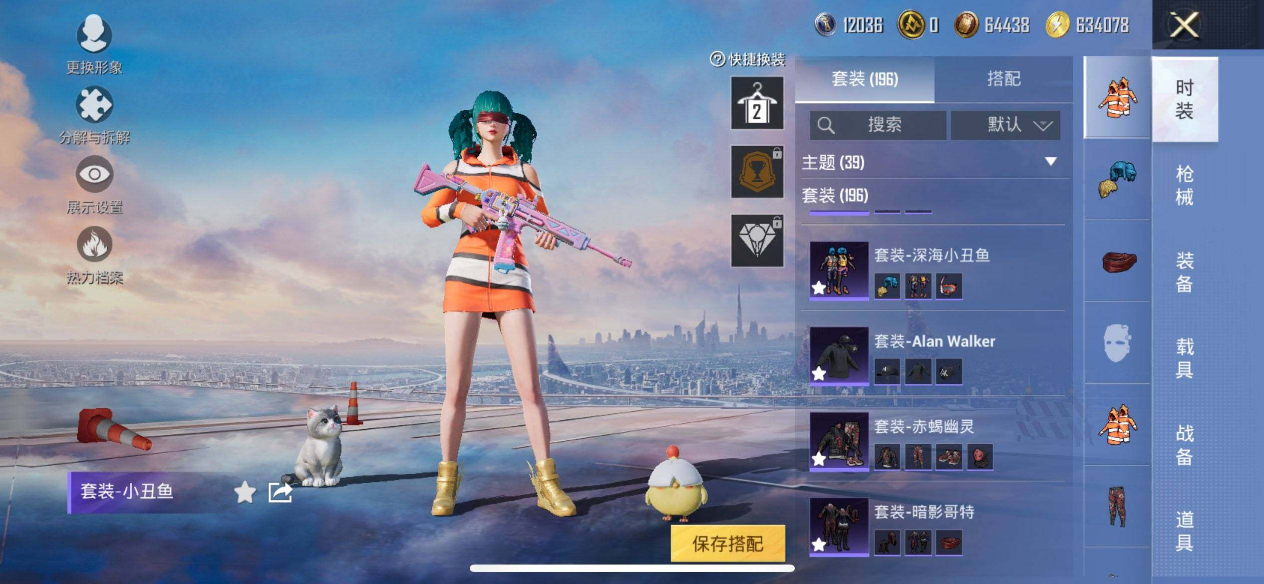 HPQM3422242和平精英账号详情图9 HPQM3422242和平精英账号详情图9