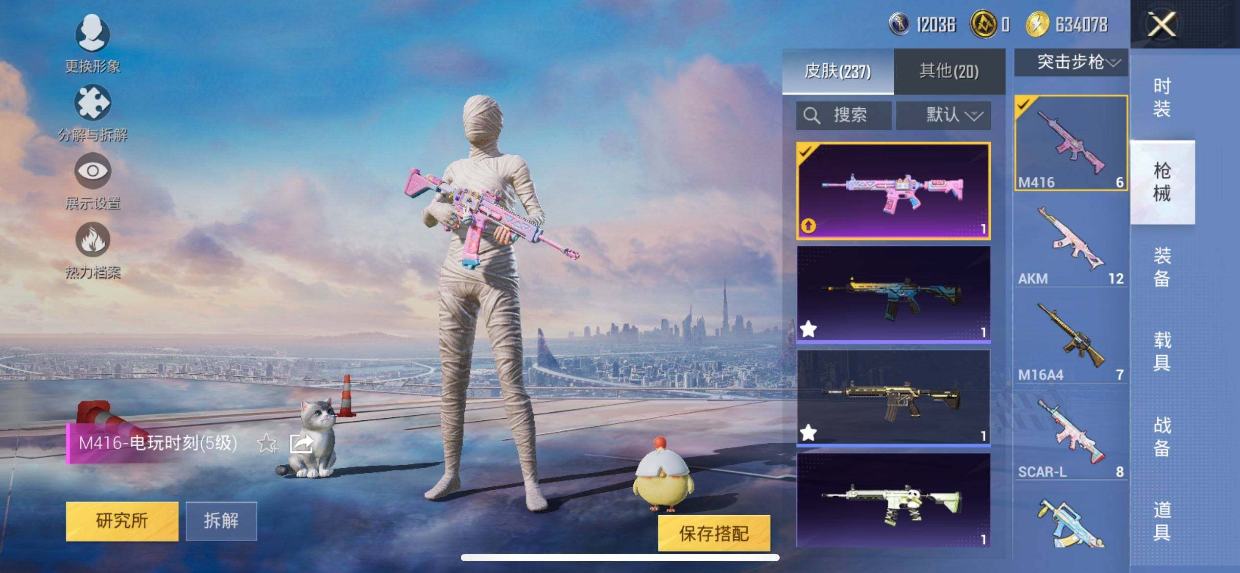 HPQM3422242和平精英账号详情图13 HPQM3422242和平精英账号详情图13