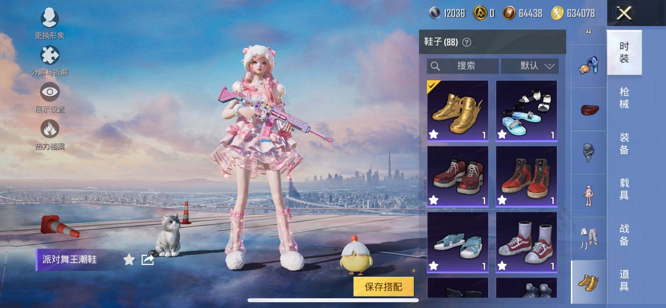 HPQM3422242和平精英账号详情图17 HPQM3422242和平精英账号详情图17