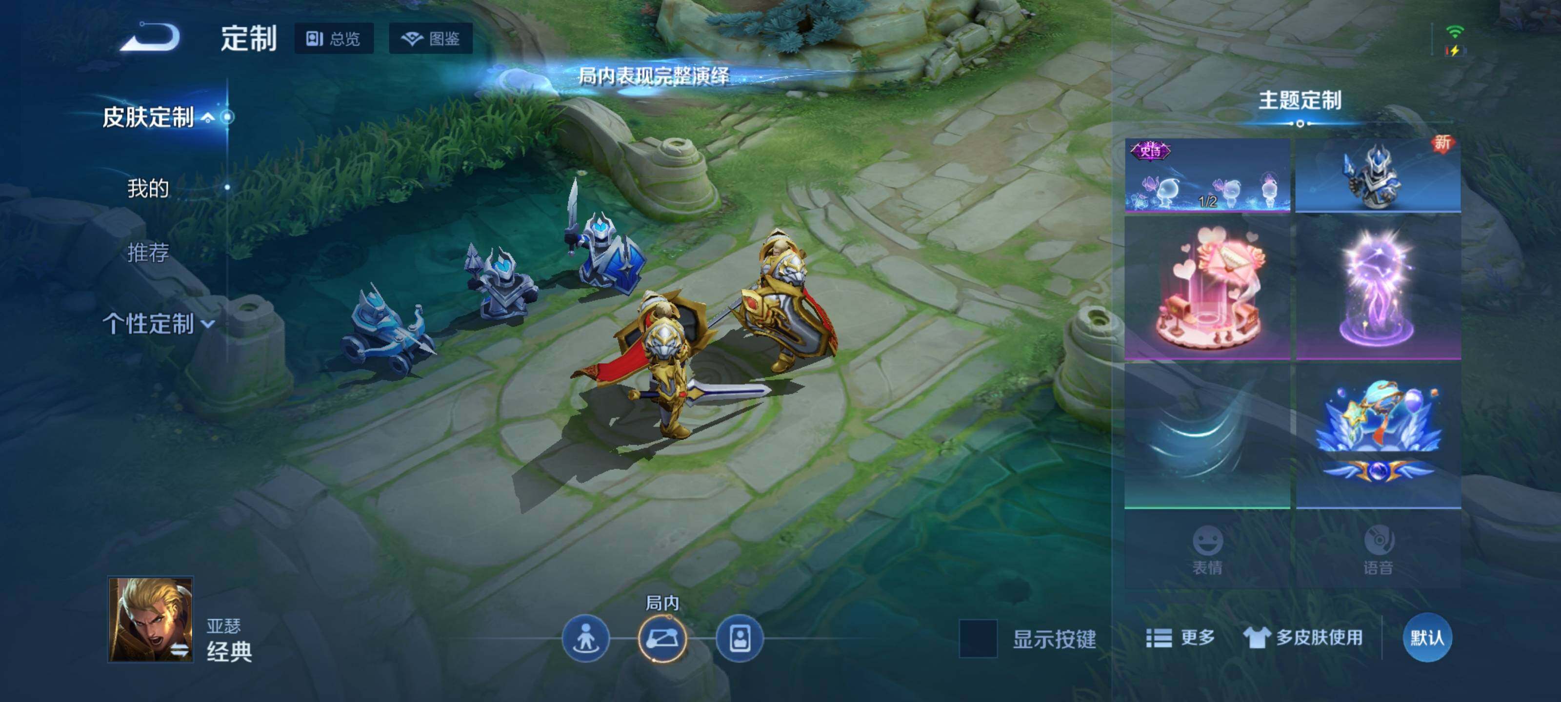 WZCMW3430500王者荣耀账号详情图10 WZCMW3430500王者荣耀账号详情图10