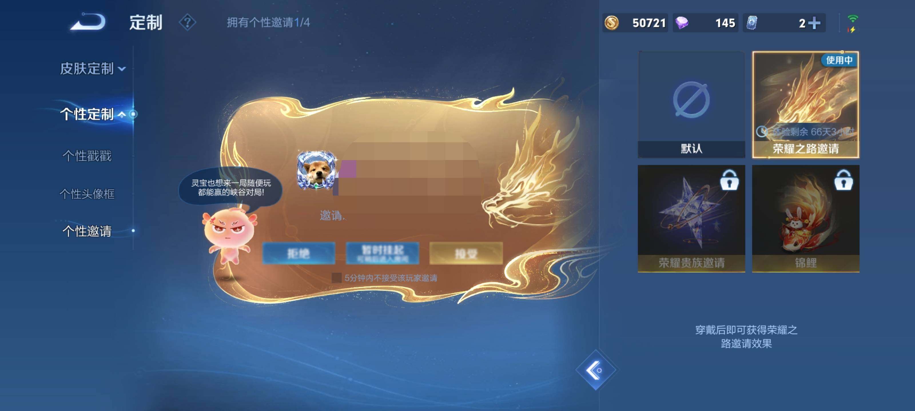 WZCMW3430500王者荣耀账号详情图11 WZCMW3430500王者荣耀账号详情图11