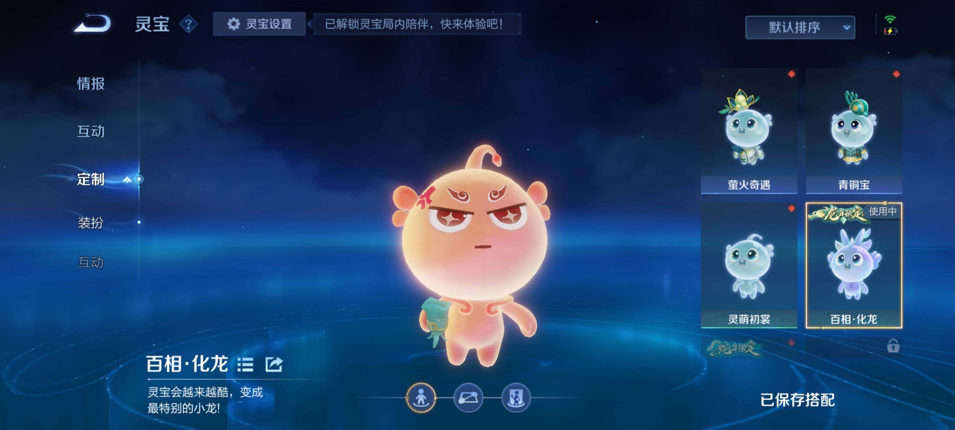 WZCMW3430500王者荣耀账号详情图17 WZCMW3430500王者荣耀账号详情图17