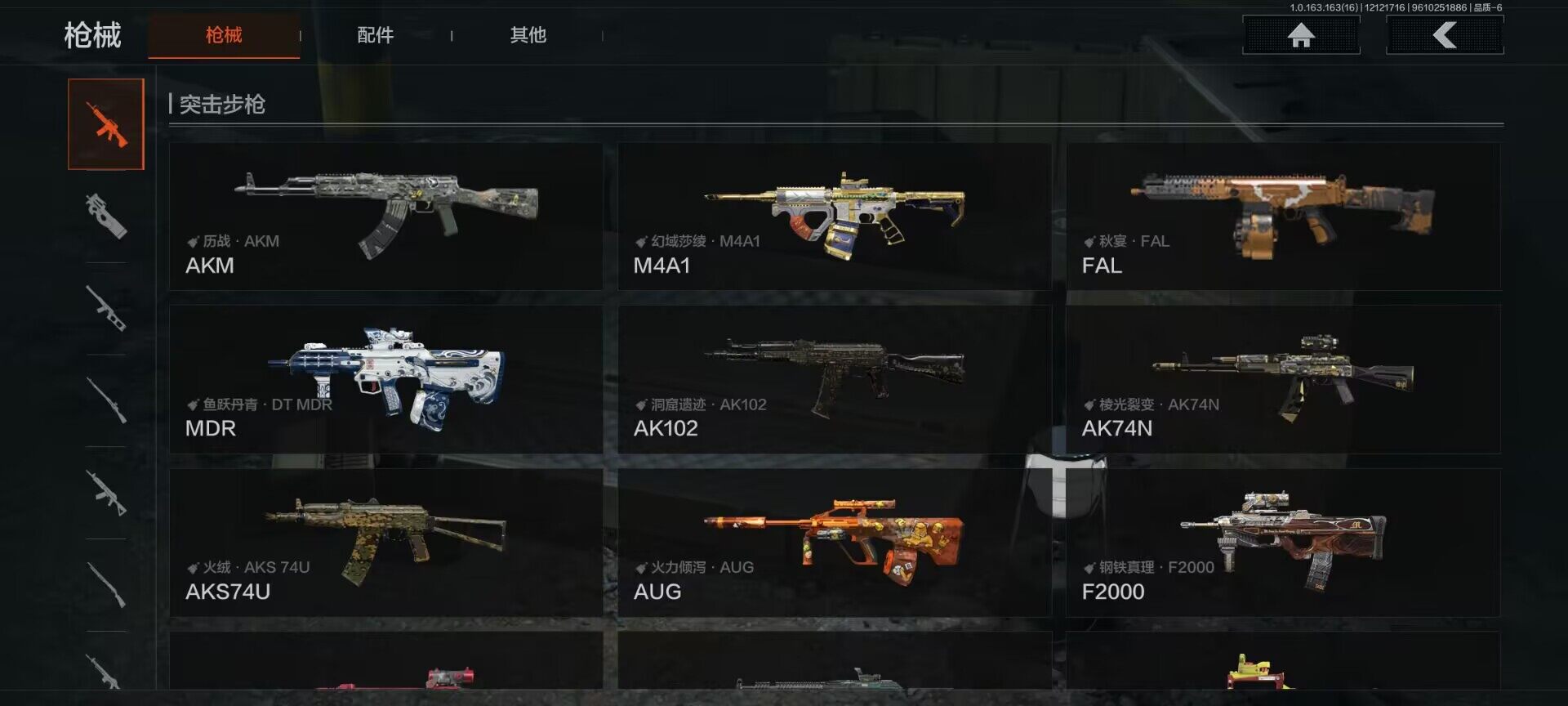 AQQM317151暗区突围账号详情图14 AQQM317151暗区突围账号详情图14