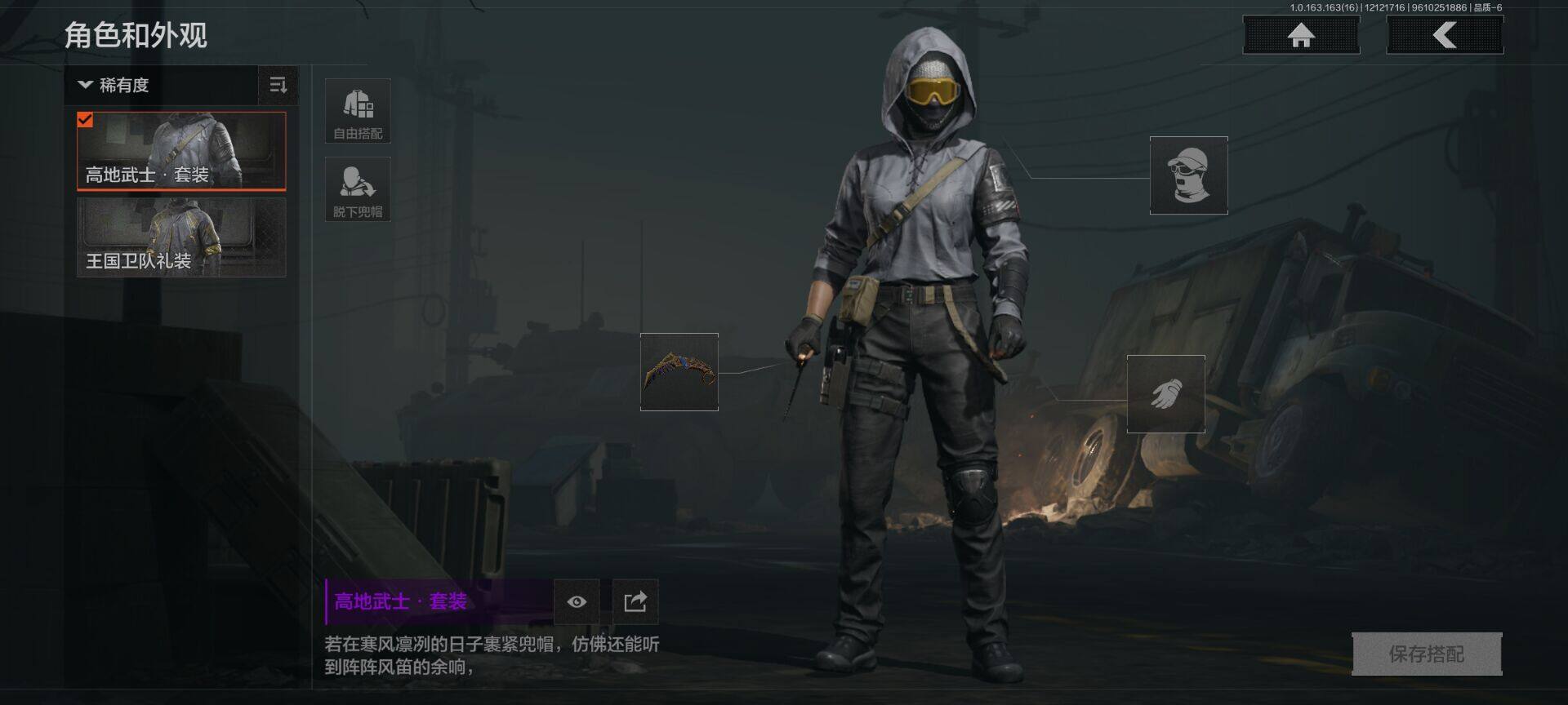 AQQM317151暗区突围账号详情图3 AQQM317151暗区突围账号详情图3