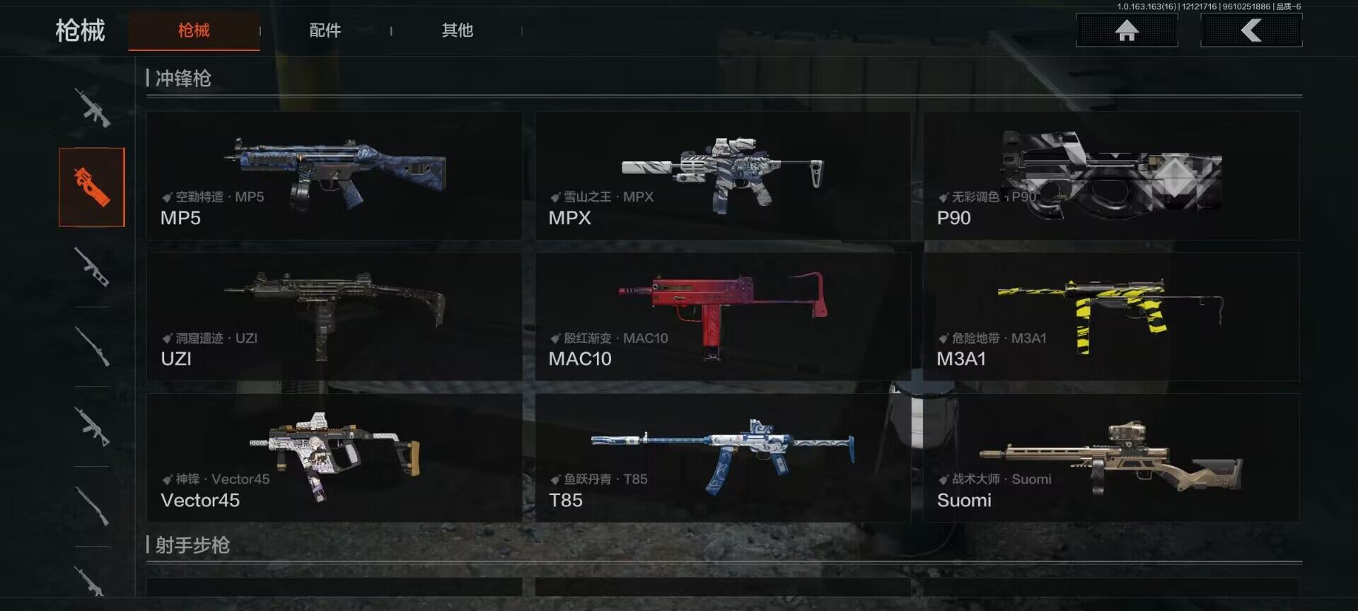 AQQM317151暗区突围账号详情图17 AQQM317151暗区突围账号详情图17