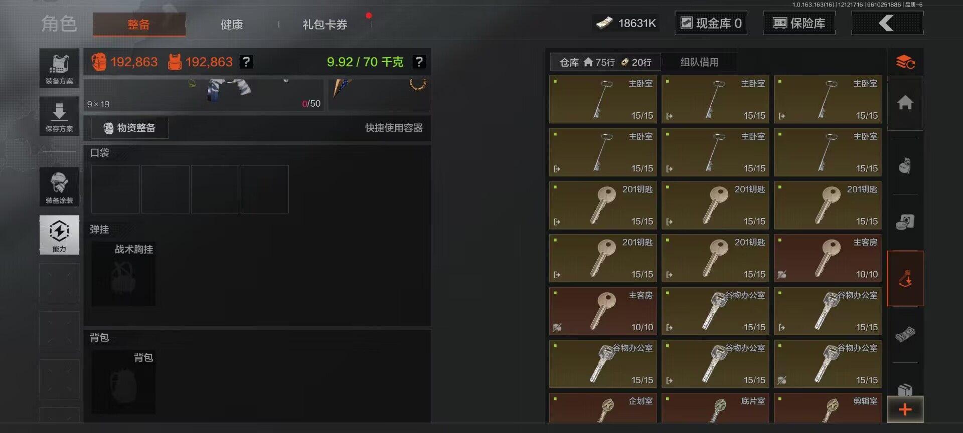 AQQM317151暗区突围账号详情图7 AQQM317151暗区突围账号详情图7