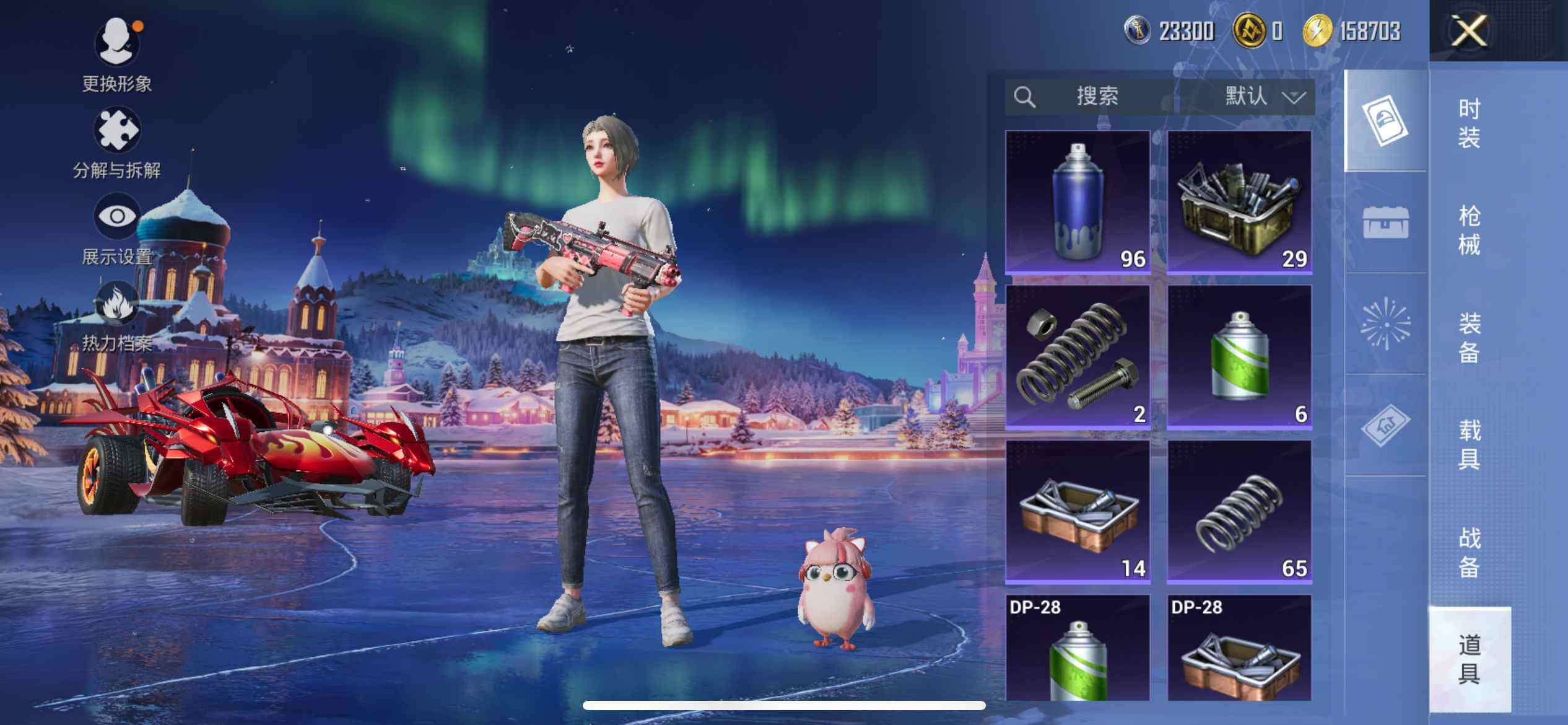 HPQM3427527和平精英账号详情图22 HPQM3427527和平精英账号详情图22