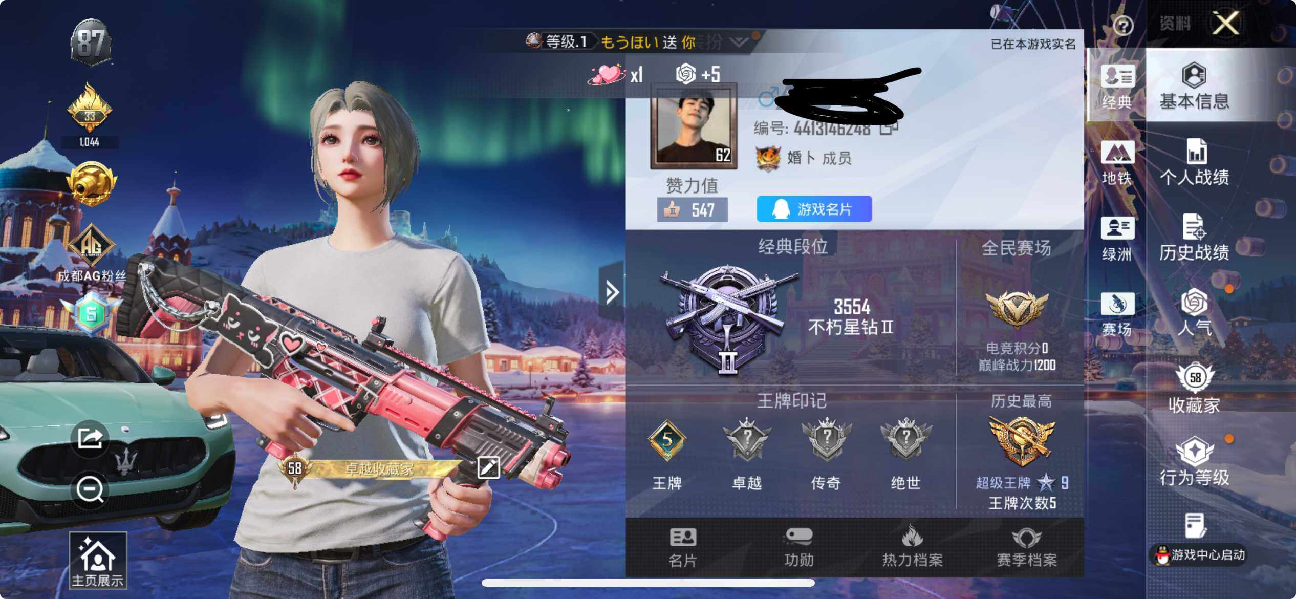 HPQM3427527和平精英账号详情图7 HPQM3427527和平精英账号详情图7