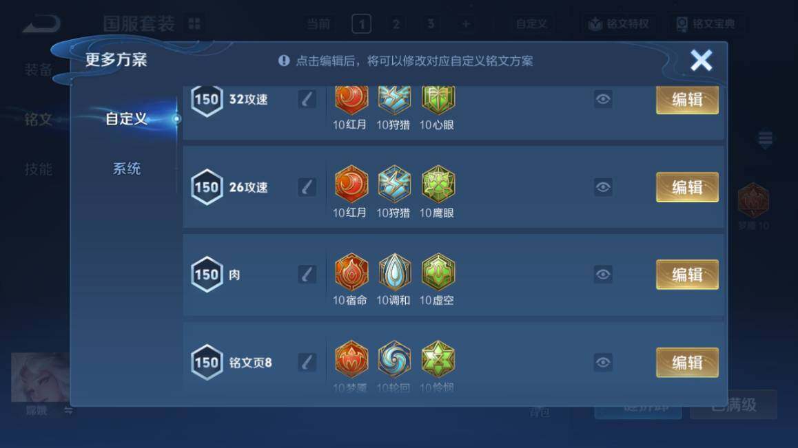 WZ0349943王者荣耀账号详情图18