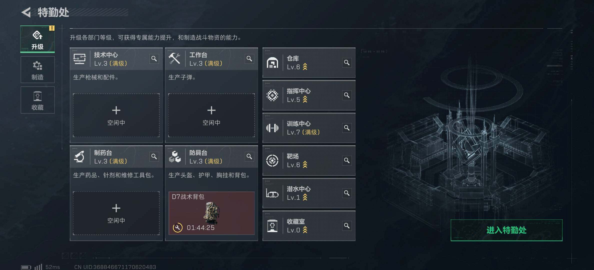 SJZCMW388548三角洲行动账号详情图5 SJZCMW388548三角洲行动账号详情图5