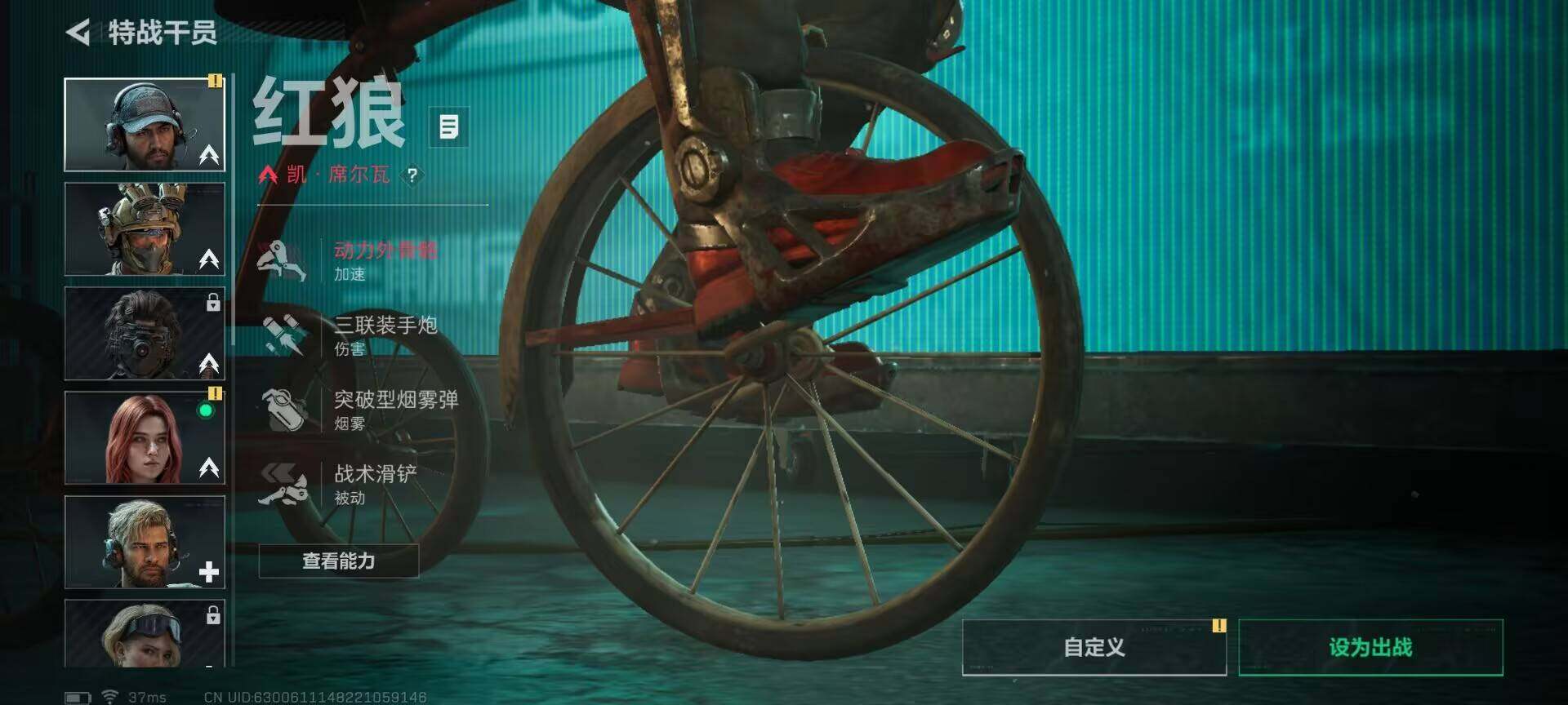 SJZCMW388046三角洲行动账号详情图12 SJZCMW388046三角洲行动账号详情图12