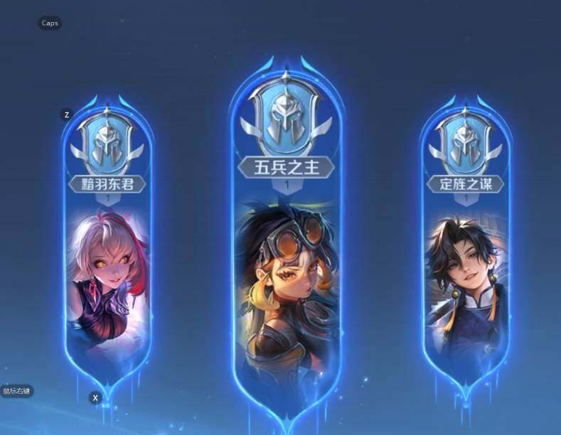 WZCMW3429260王者荣耀账号详情图9 WZCMW3429260王者荣耀账号详情图9