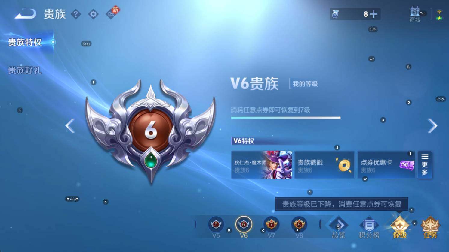 WZCMW3429279王者荣耀账号详情图4 WZCMW3429279王者荣耀账号详情图4