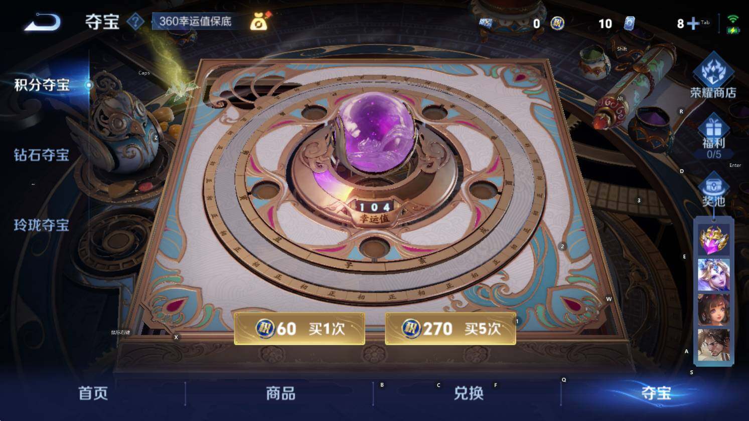 WZCMW3429279王者荣耀账号详情图13 WZCMW3429279王者荣耀账号详情图13