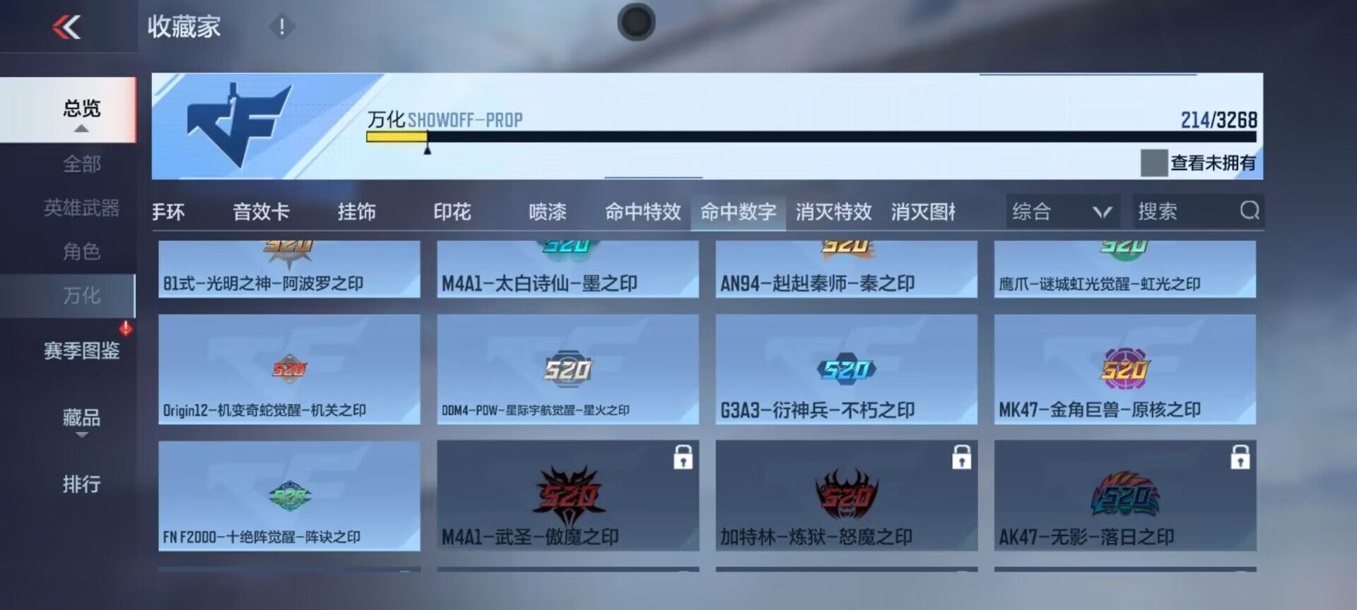 CFMEY370333枪战王者账号详情图11 CFMEY370333枪战王者账号详情图11