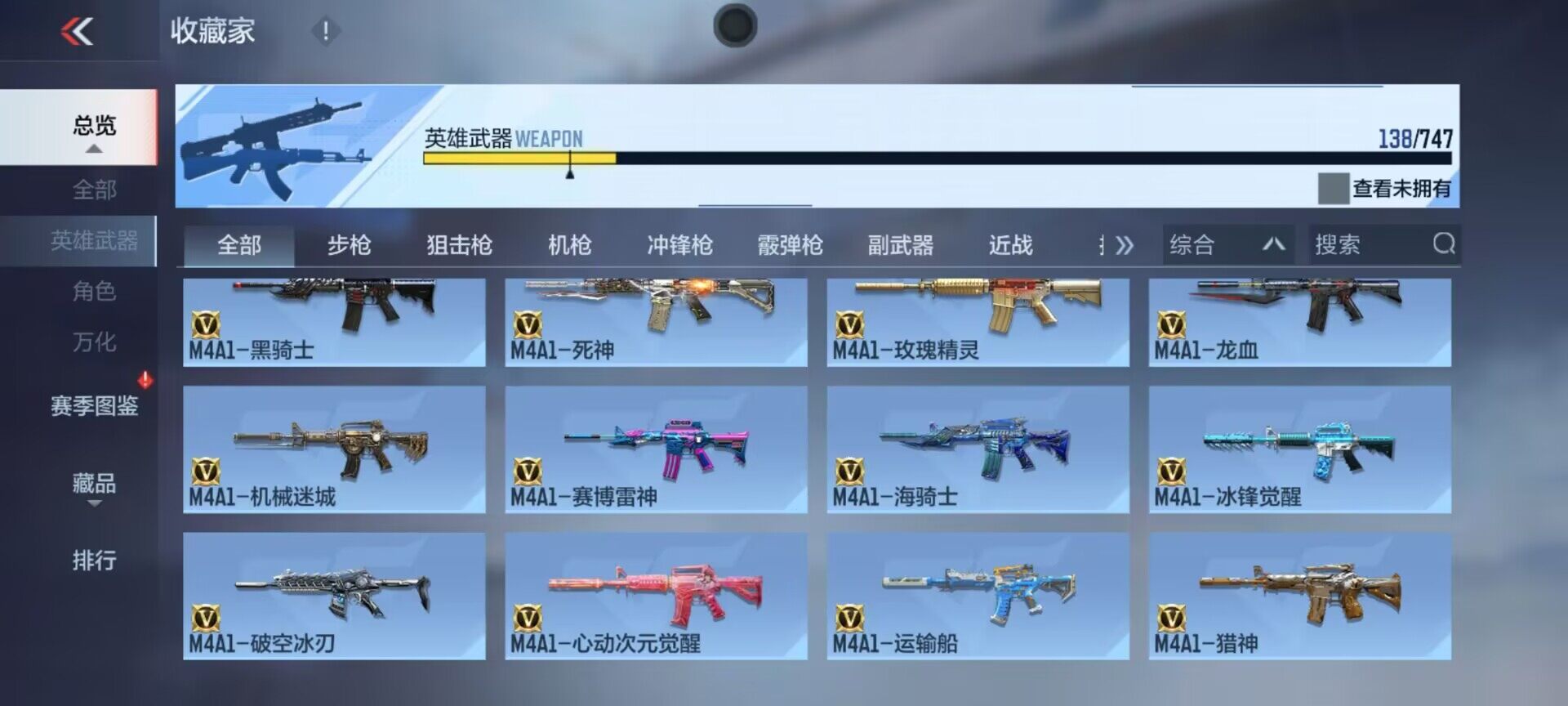 CFMEY370333枪战王者账号详情图21 CFMEY370333枪战王者账号详情图21