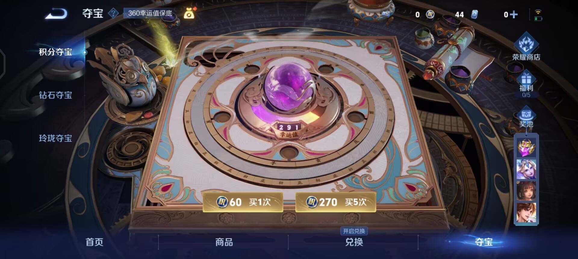 WZQM3430393王者荣耀账号详情图10 WZQM3430393王者荣耀账号详情图10