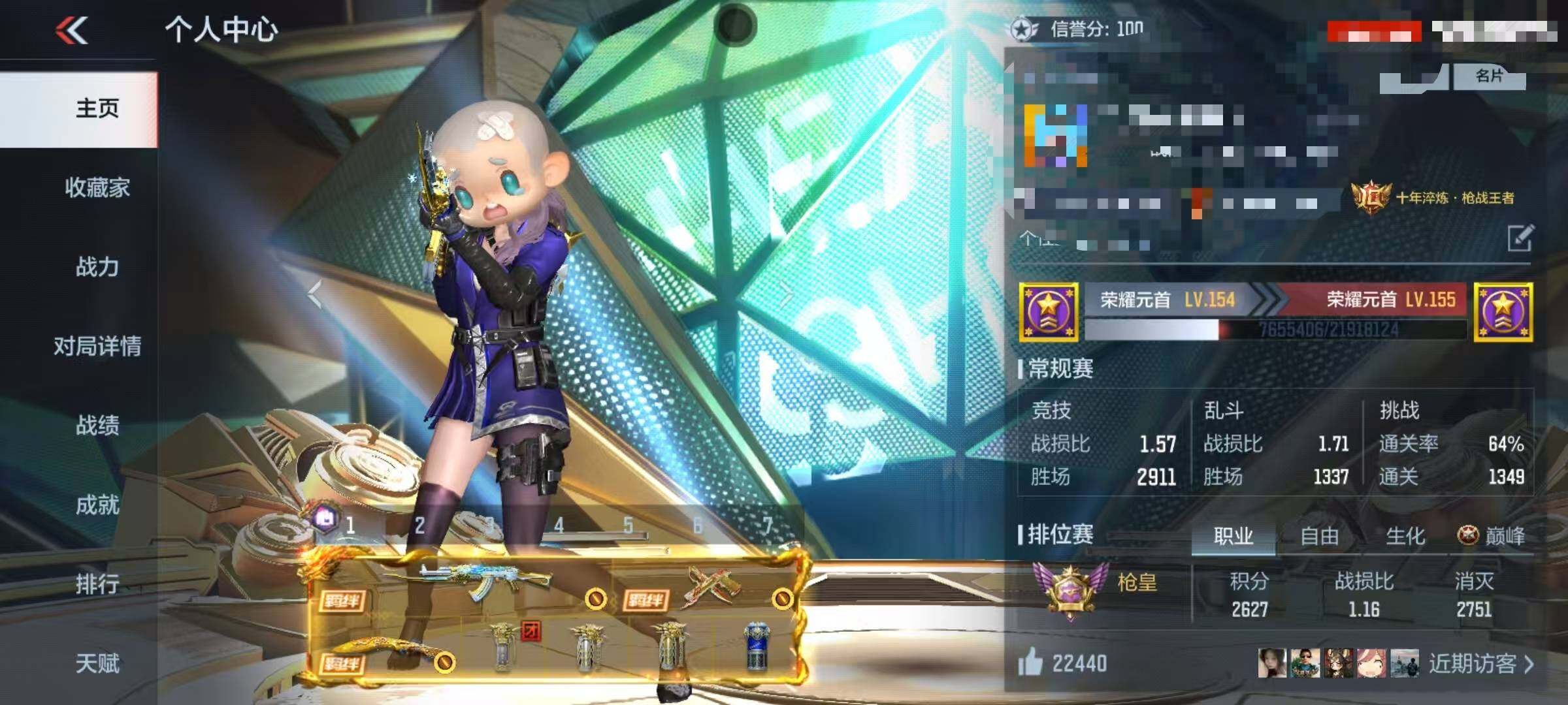 CFMEY370111枪战王者账号详情图4 CFMEY370111枪战王者账号详情图4