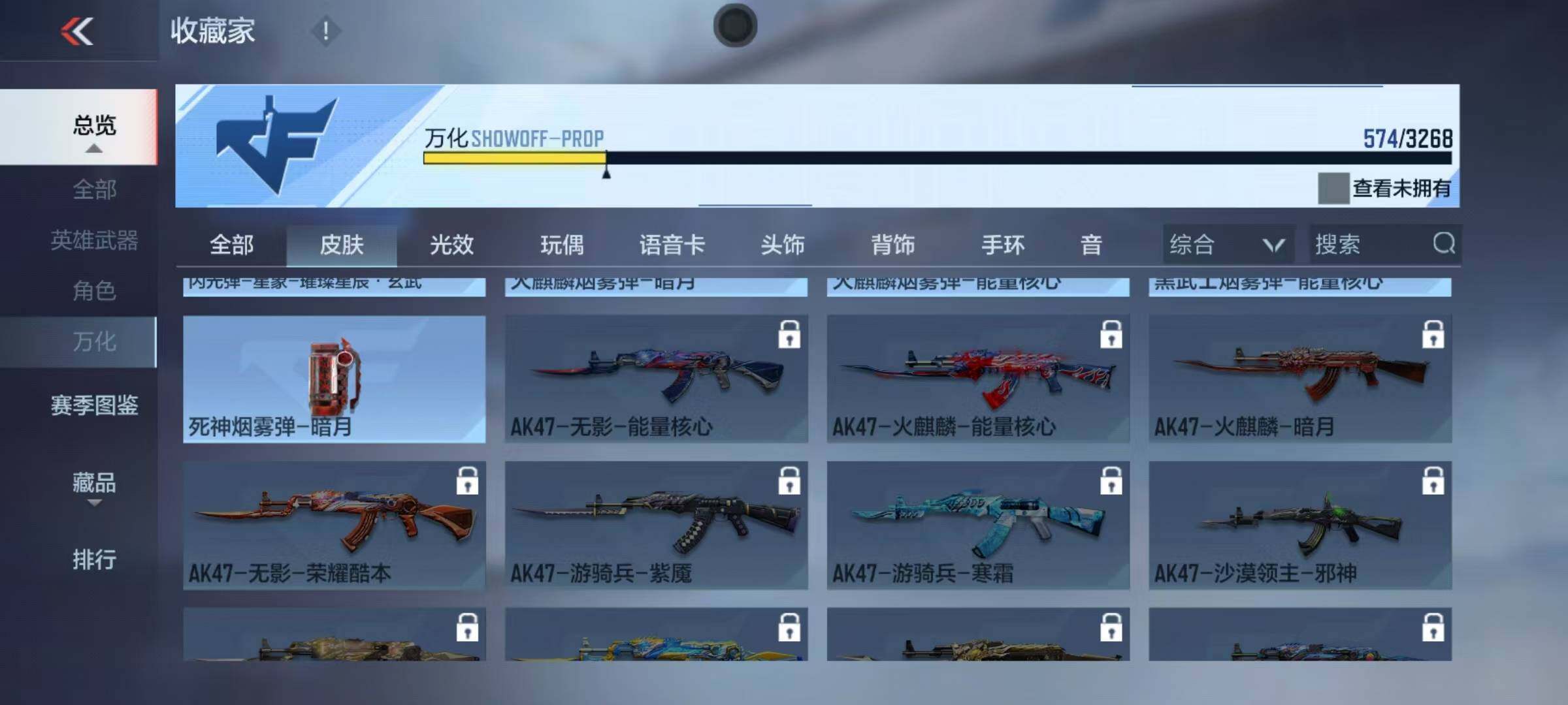 CFMEY370111枪战王者账号详情图19 CFMEY370111枪战王者账号详情图19