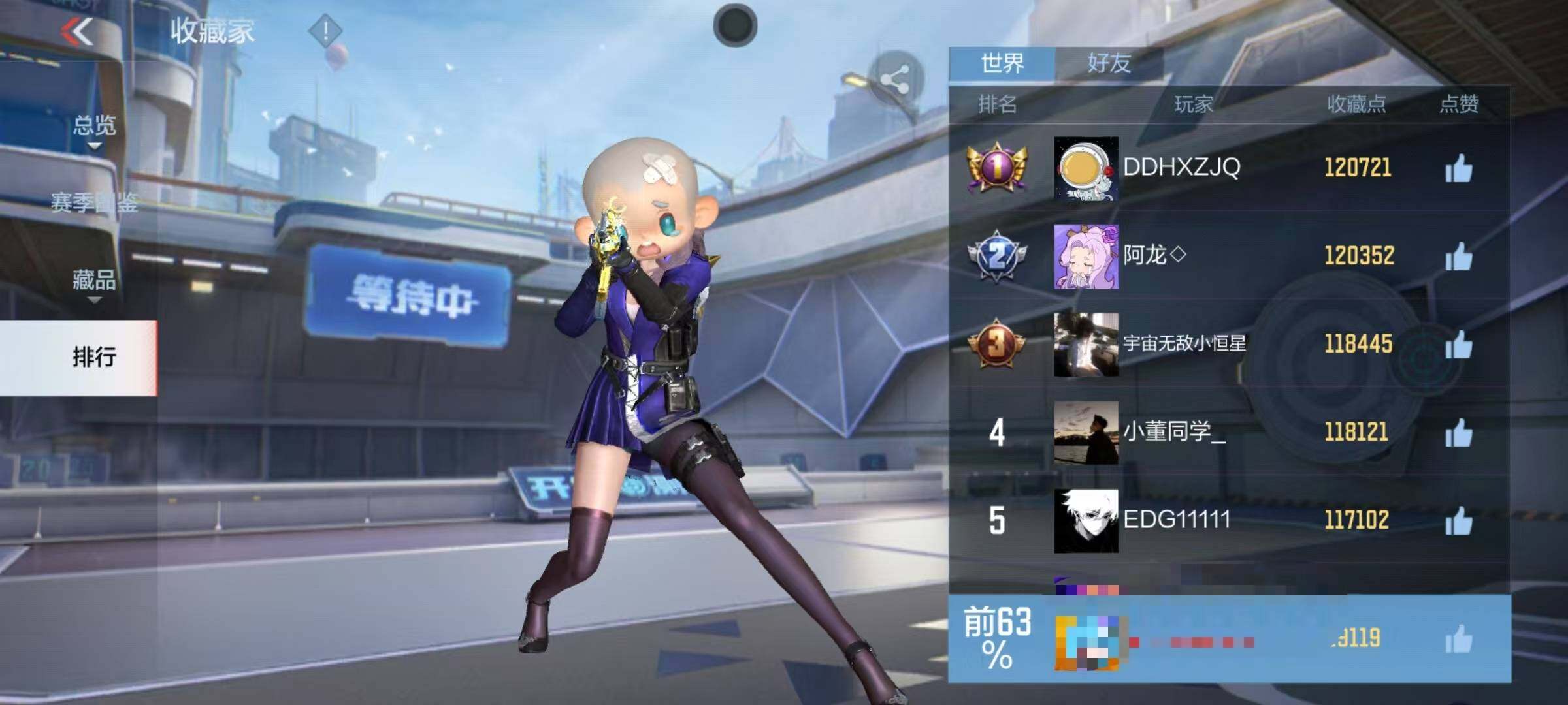 CFMEY370111枪战王者账号详情图12 CFMEY370111枪战王者账号详情图12