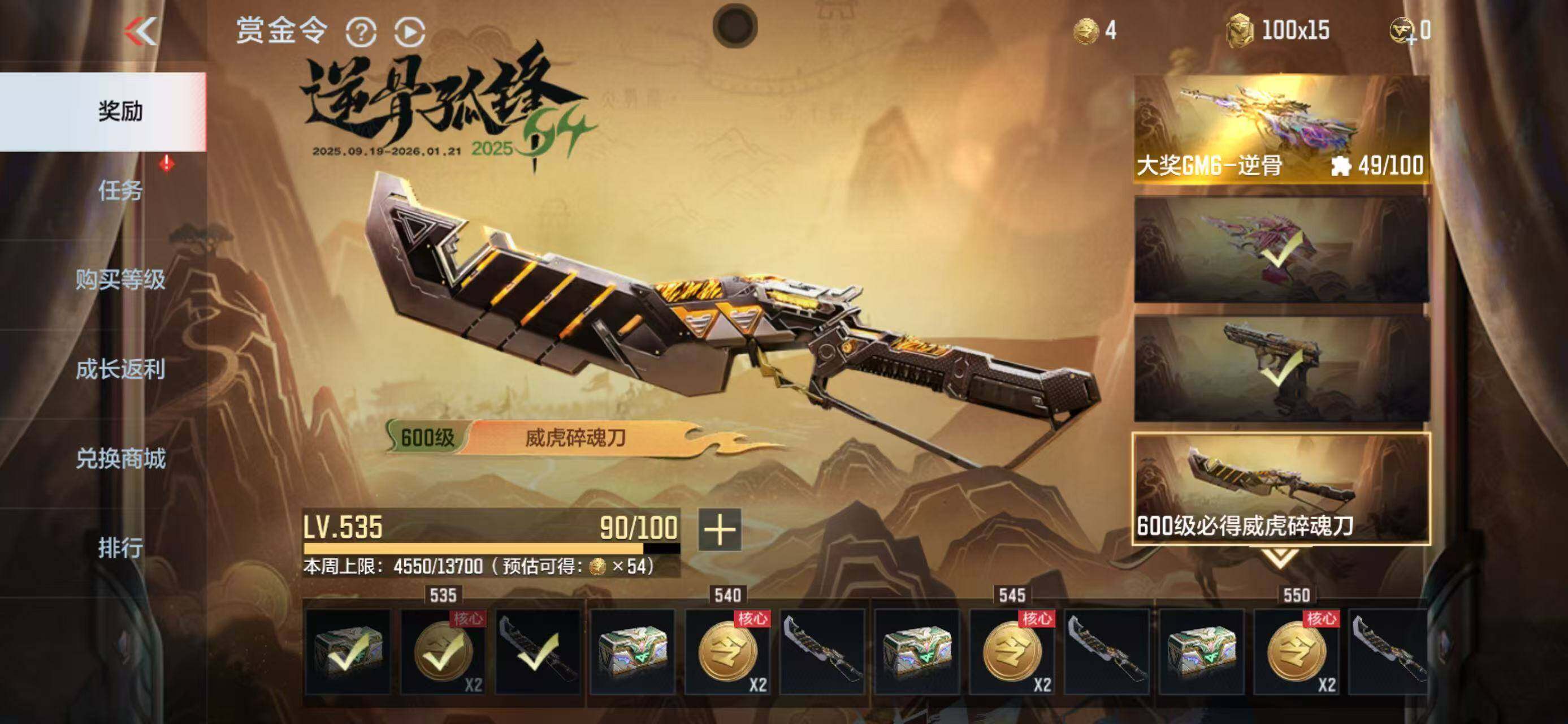 CFMQM370109枪战王者账号详情图12 CFMQM370109枪战王者账号详情图12