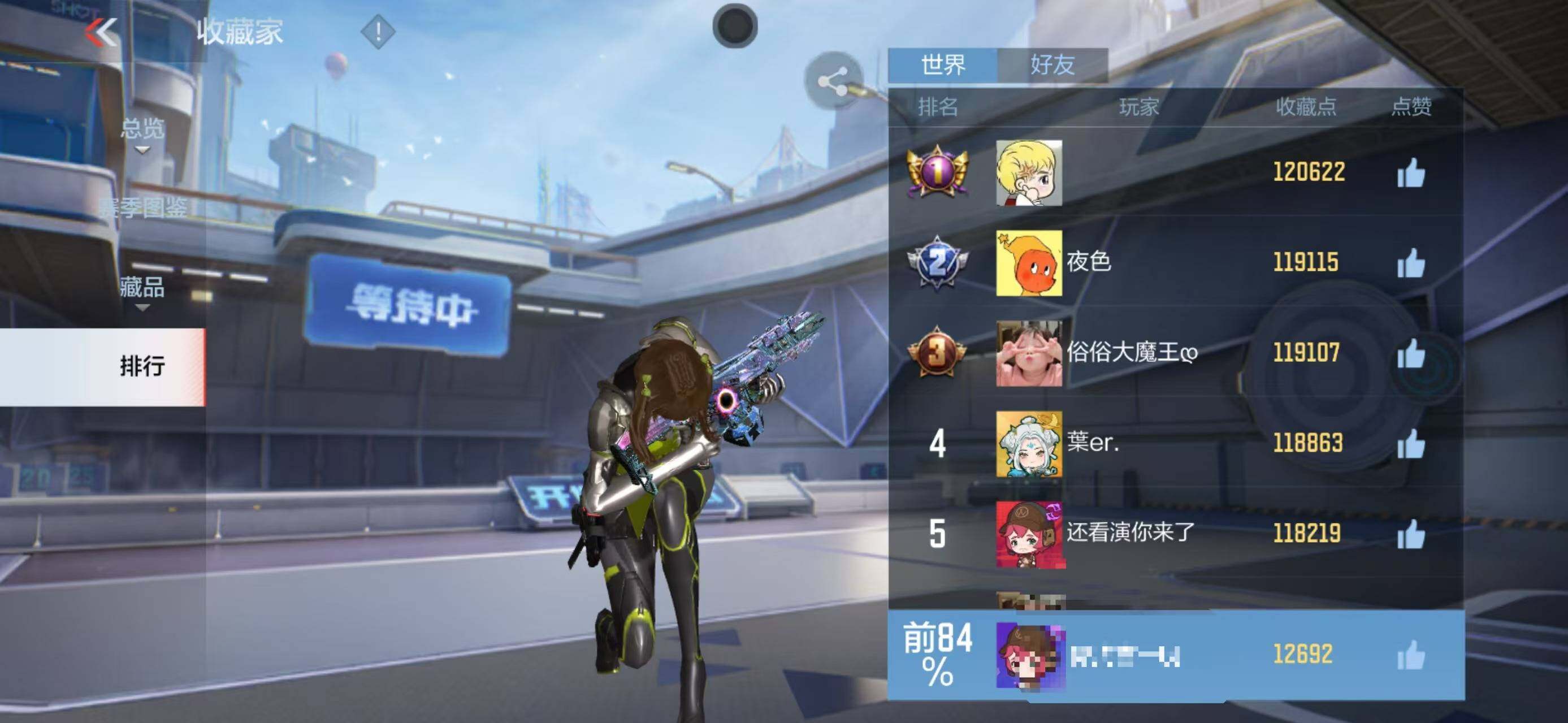 CFMQM370109枪战王者账号详情图13 CFMQM370109枪战王者账号详情图13