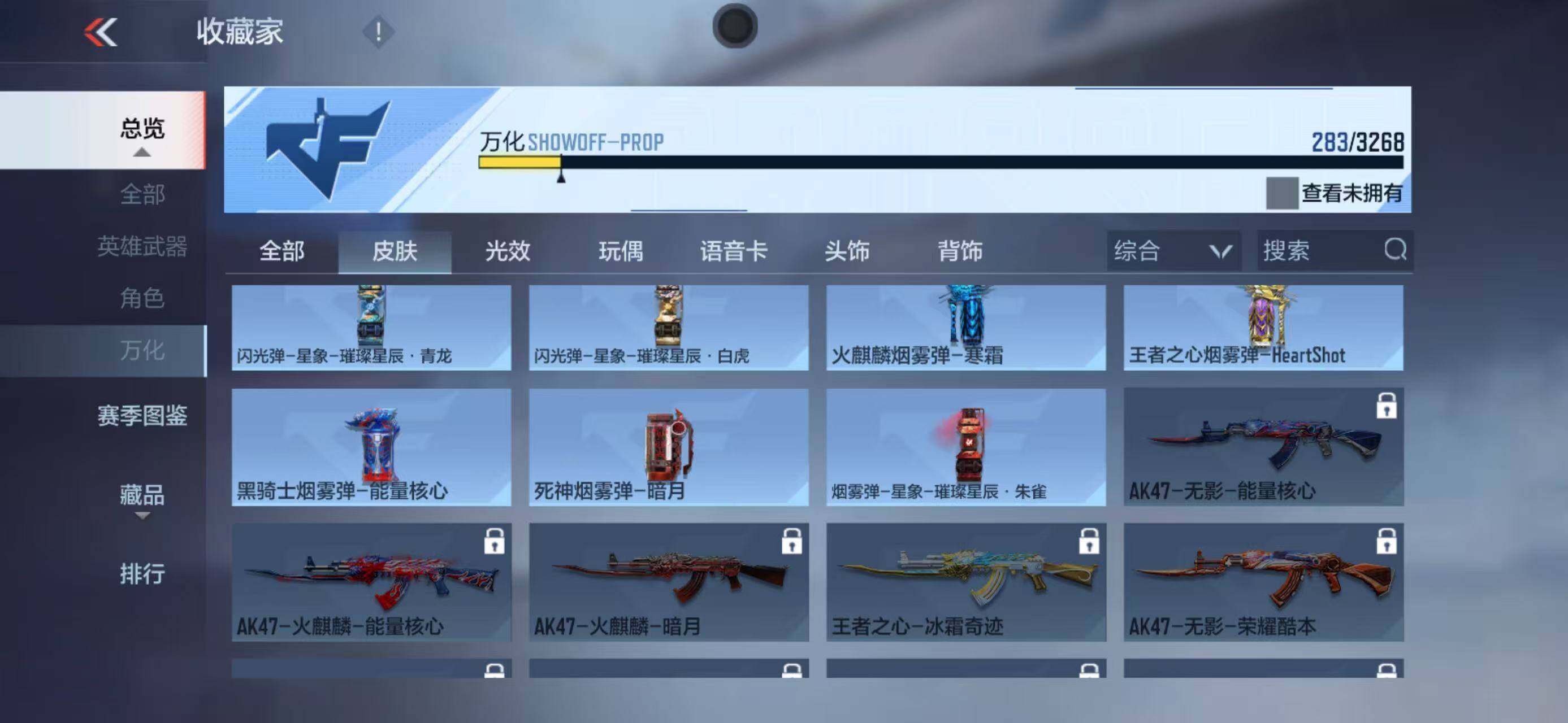 CFMQM370109枪战王者账号详情图37 CFMQM370109枪战王者账号详情图37