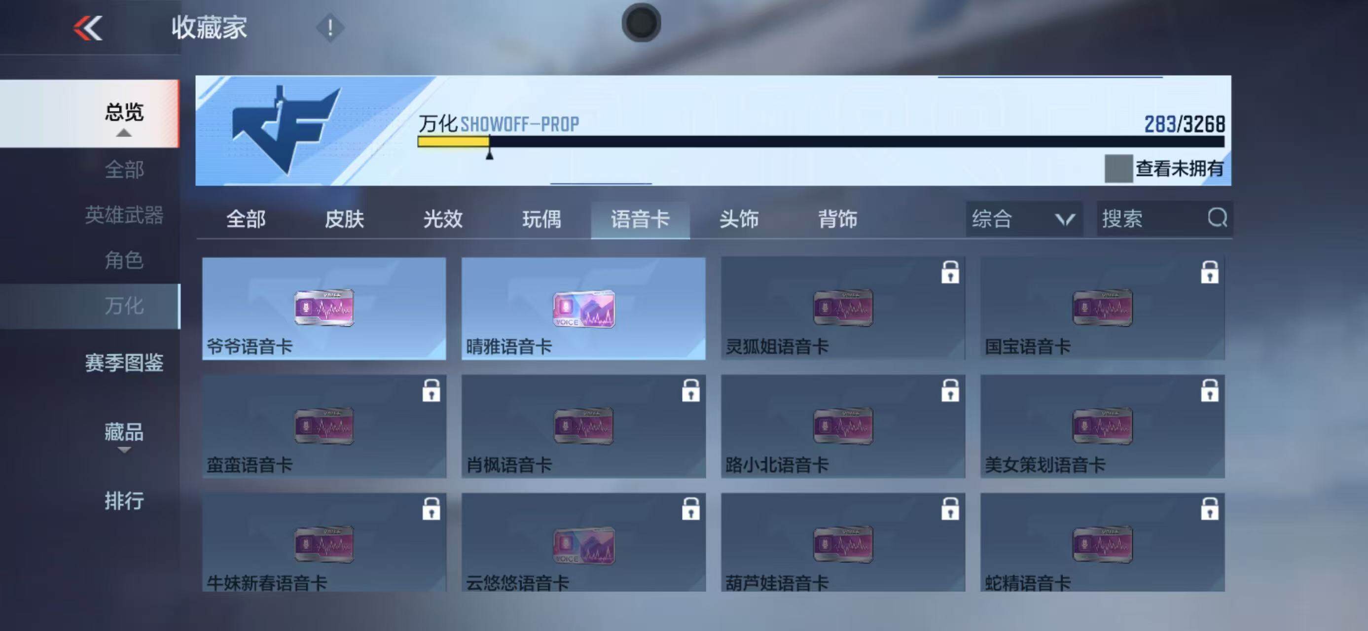 CFMQM370109枪战王者账号详情图38 CFMQM370109枪战王者账号详情图38