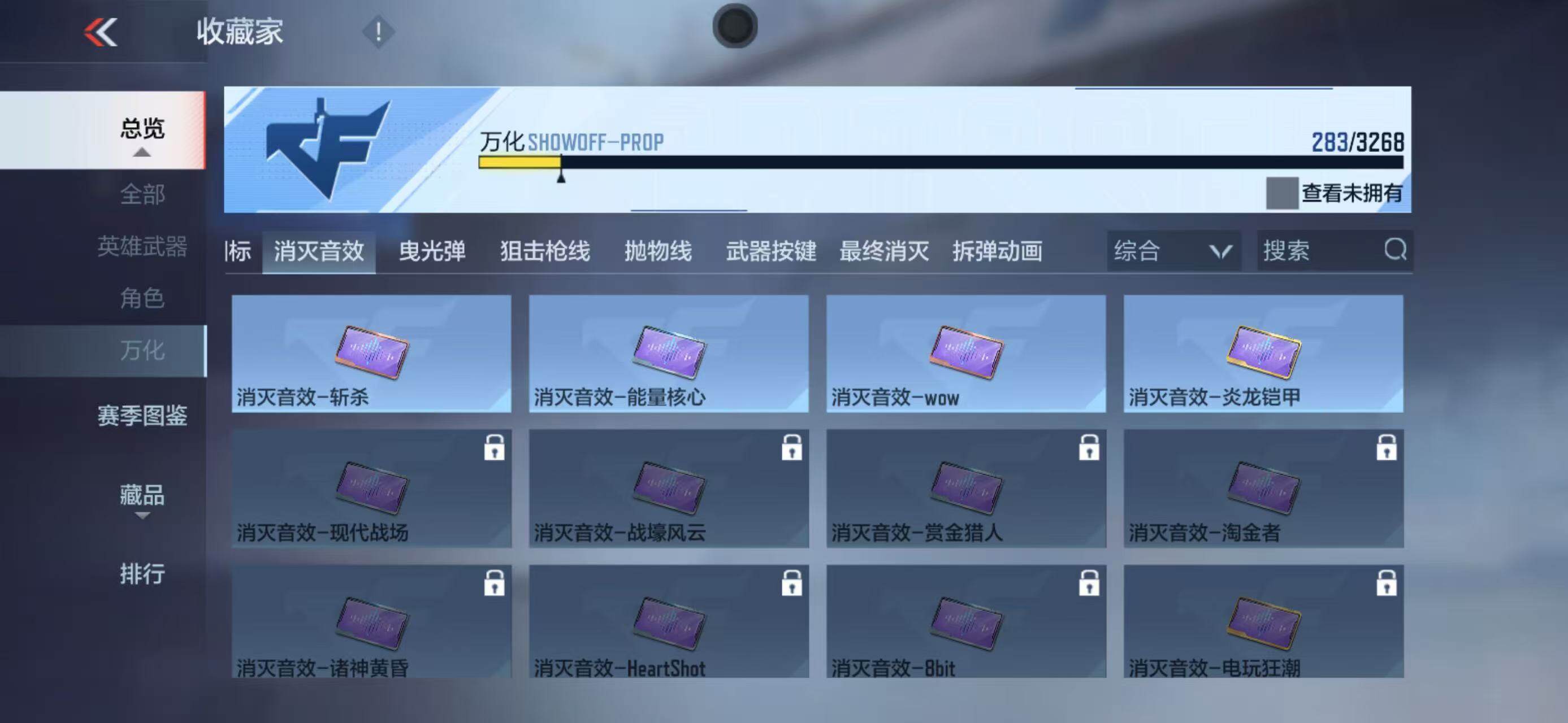 CFMQM370109枪战王者账号详情图40 CFMQM370109枪战王者账号详情图40